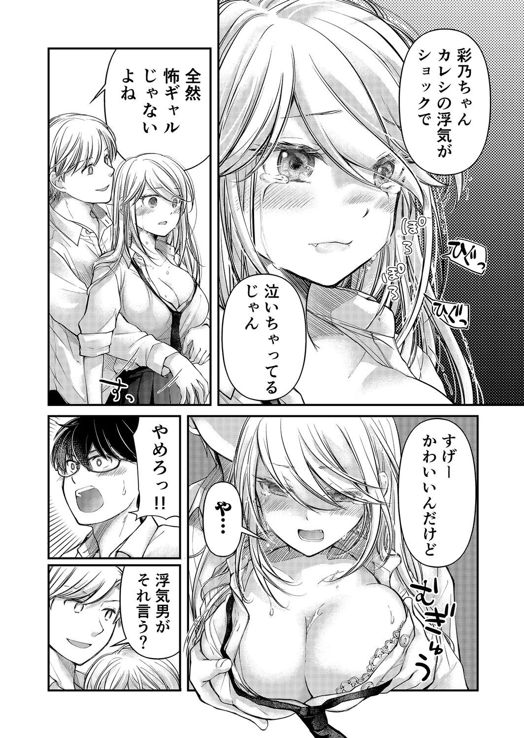 Page 151