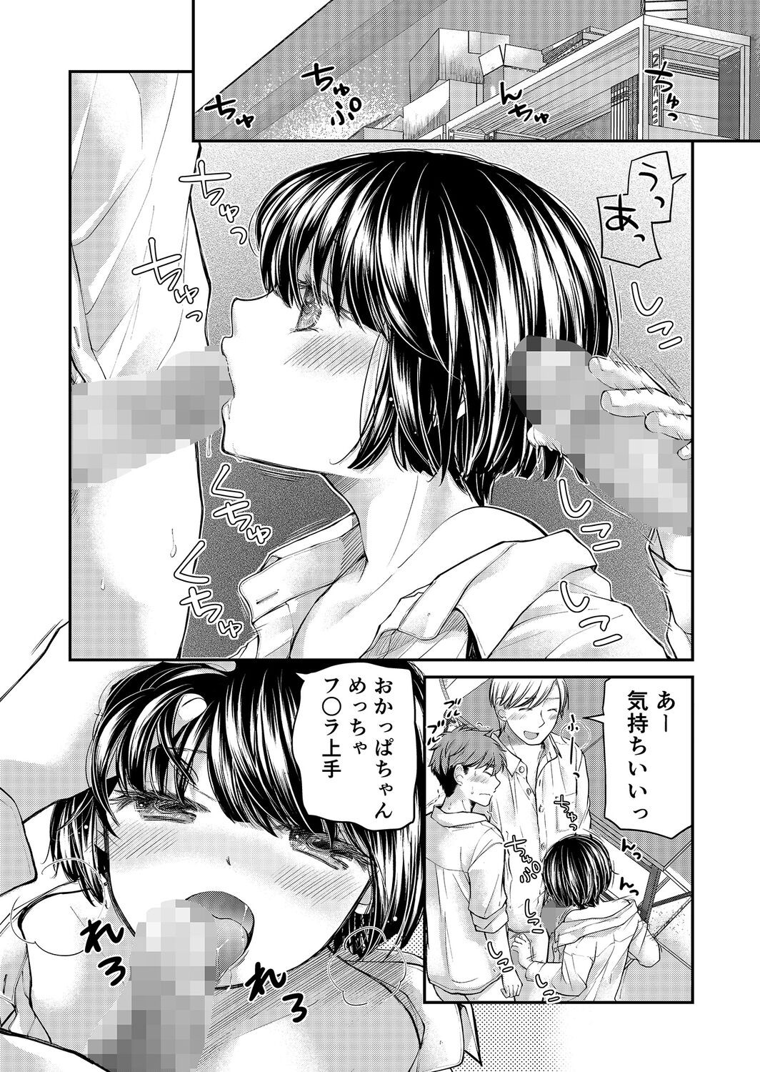 Page 156