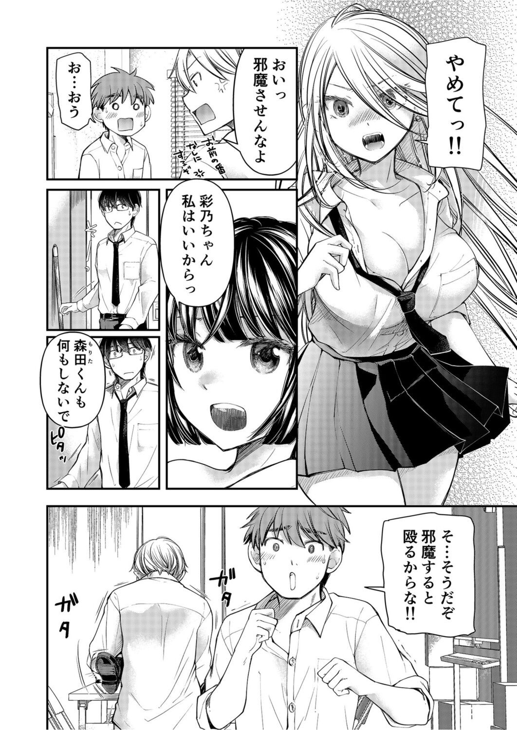 Page 170