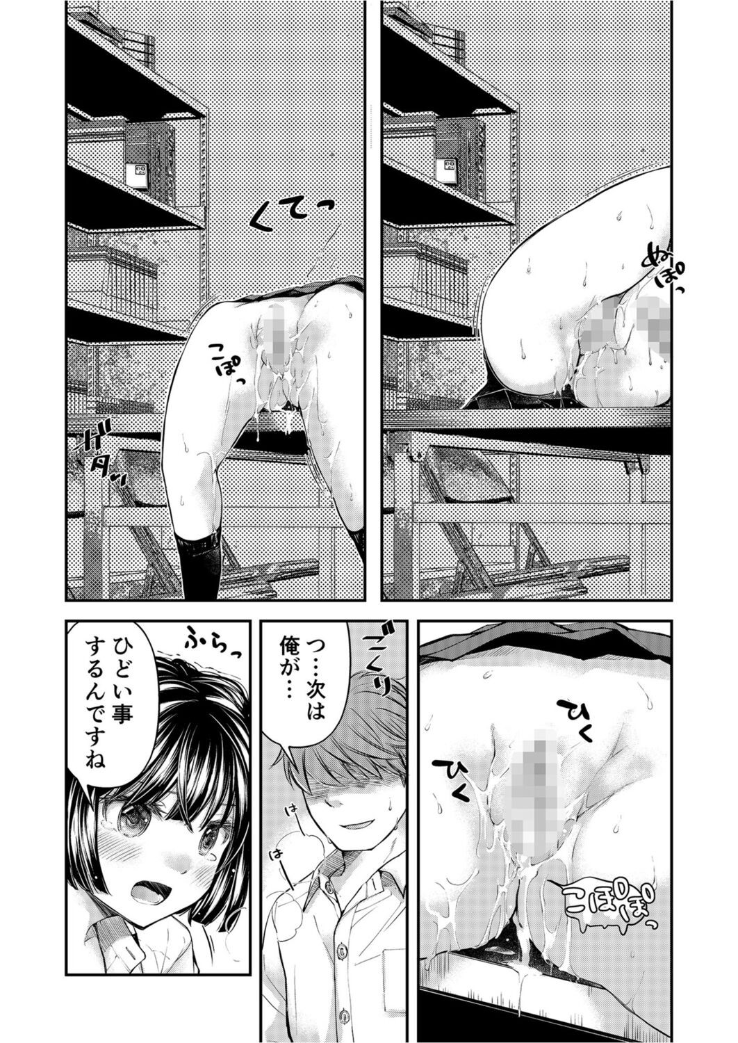 Page 174