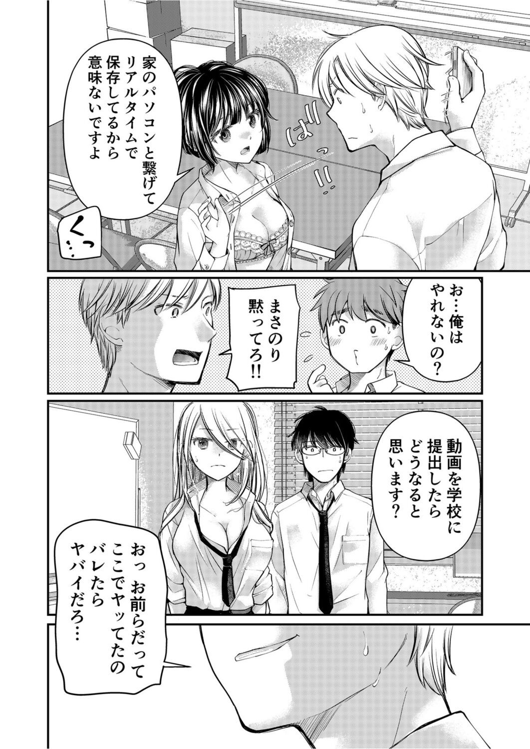 Page 176