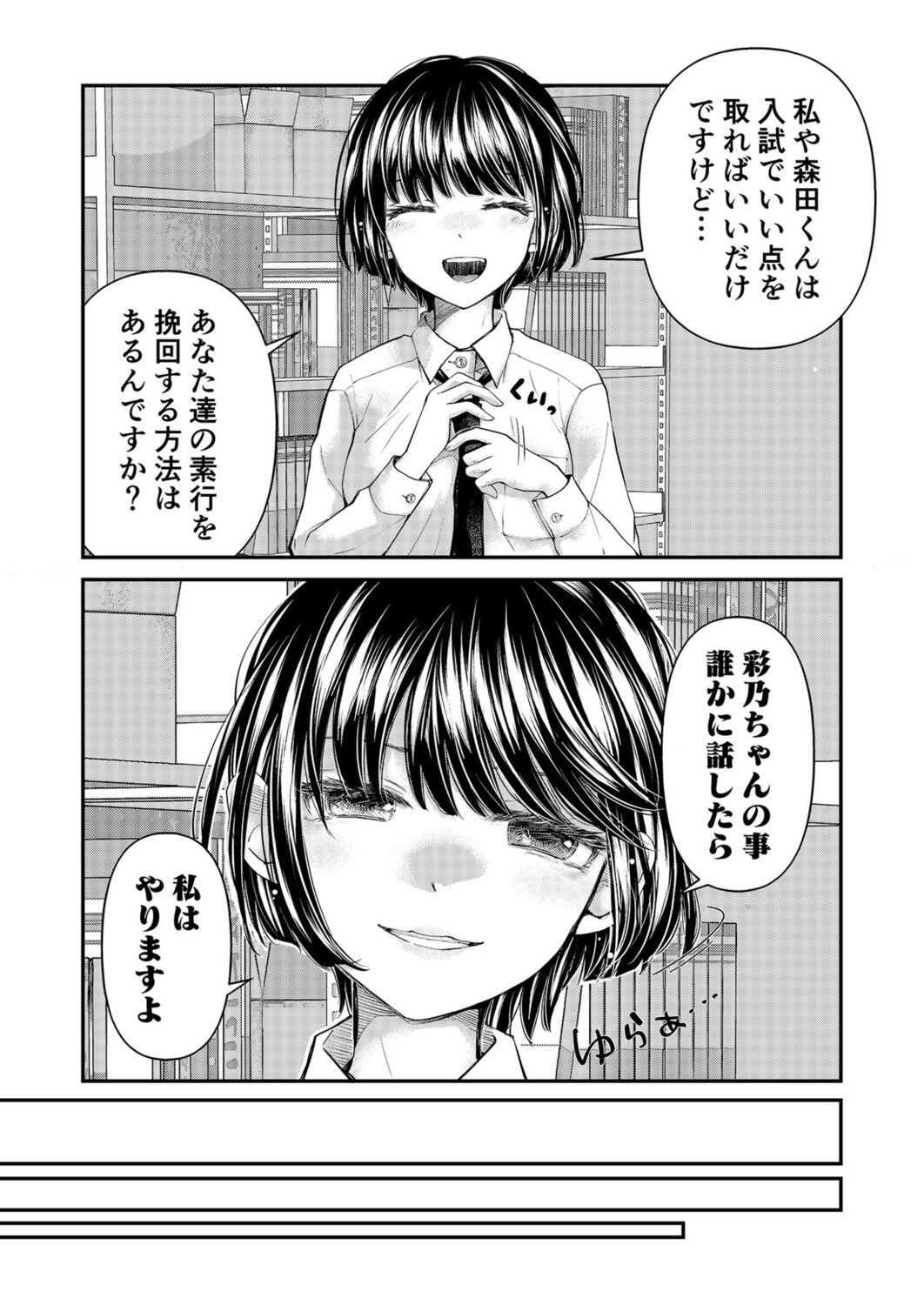 Page 177