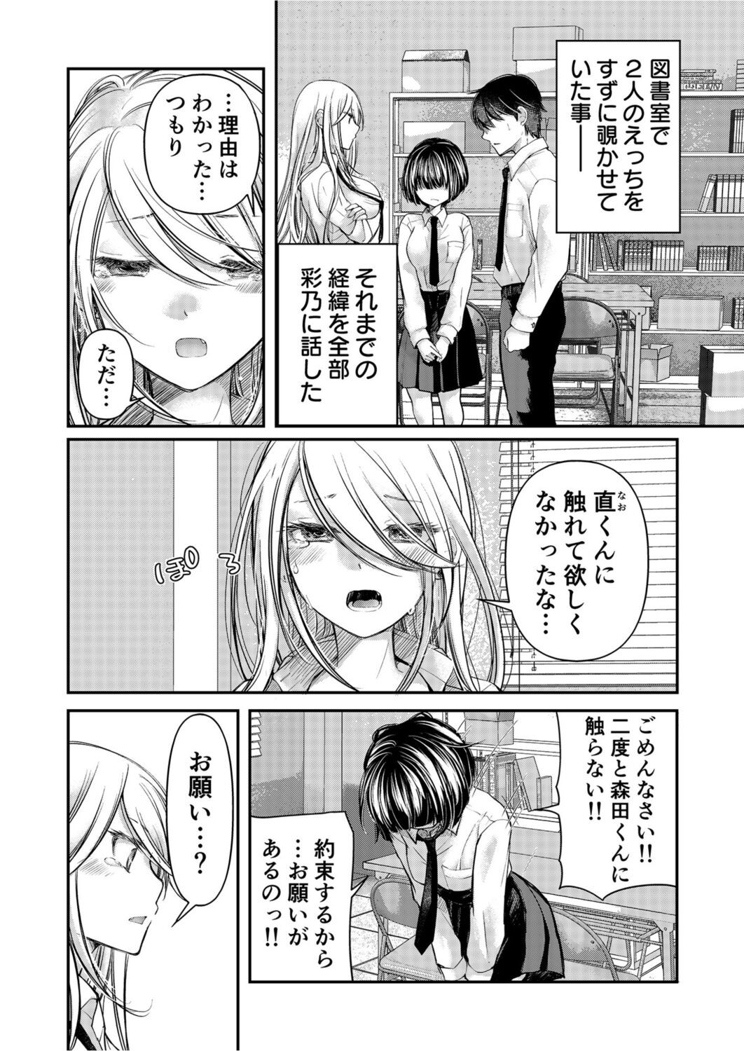 Page 180