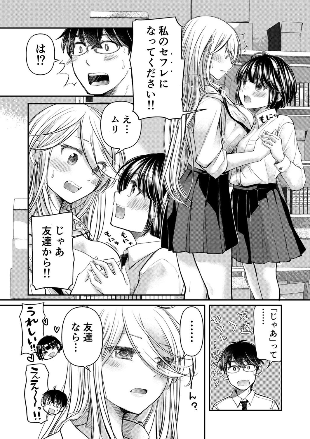 Page 181