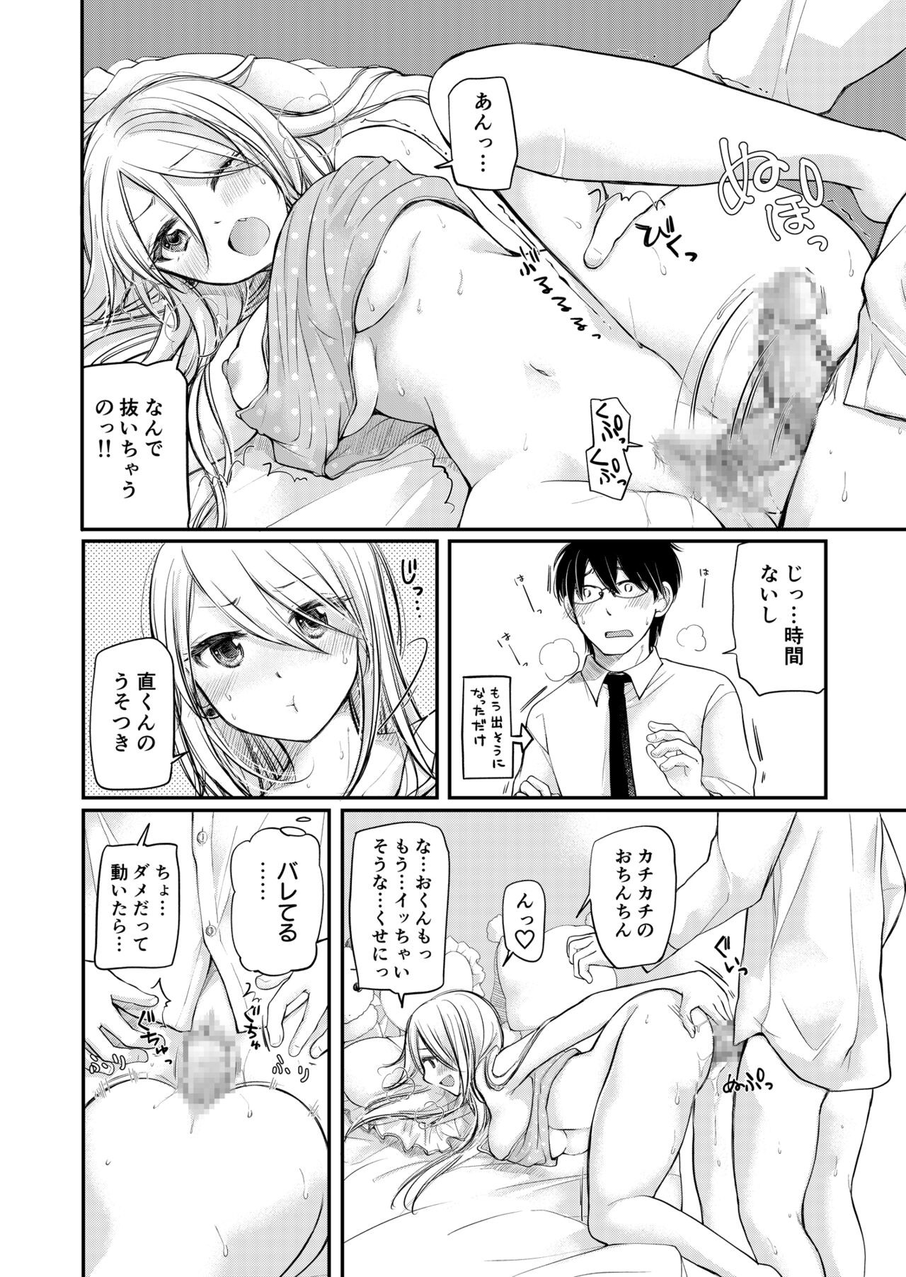 Page 41