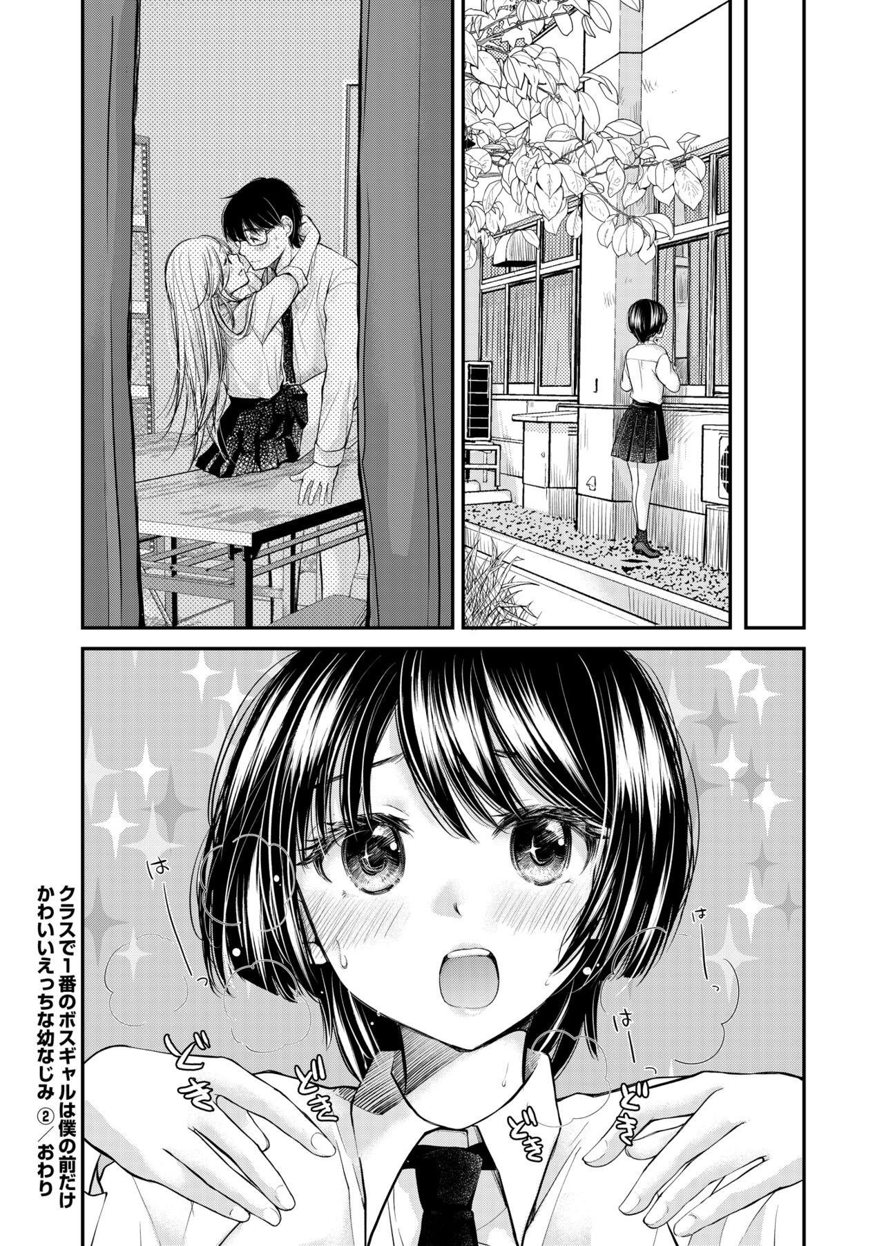 Page 53