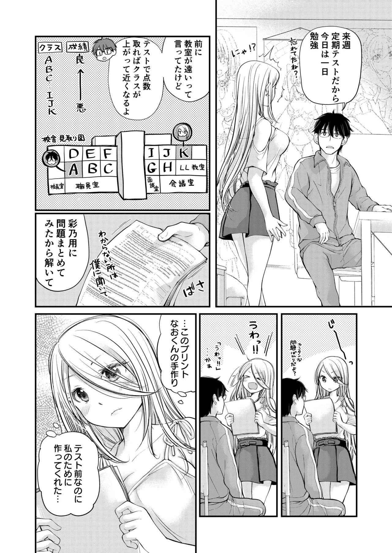 Page 58