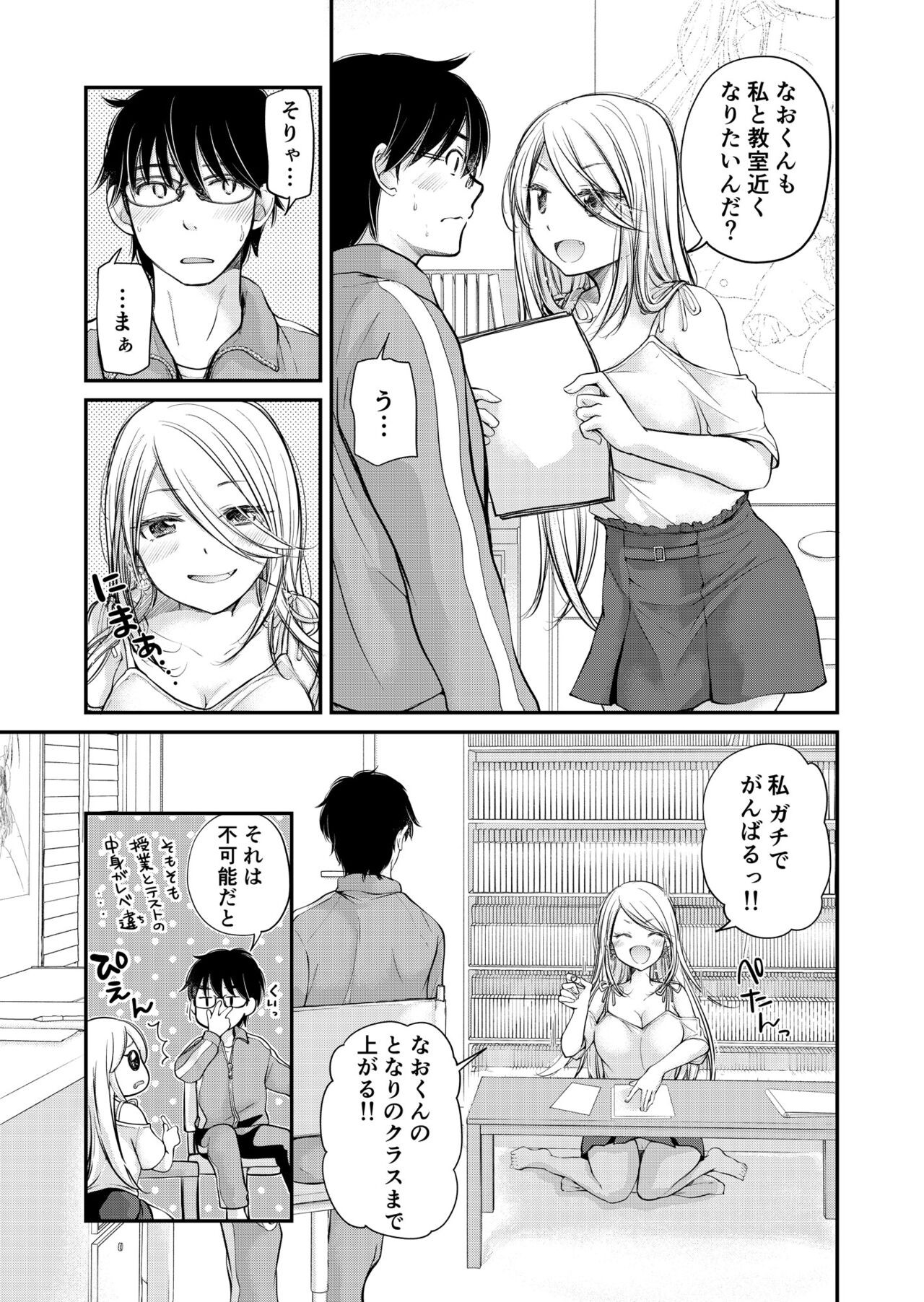 Page 59
