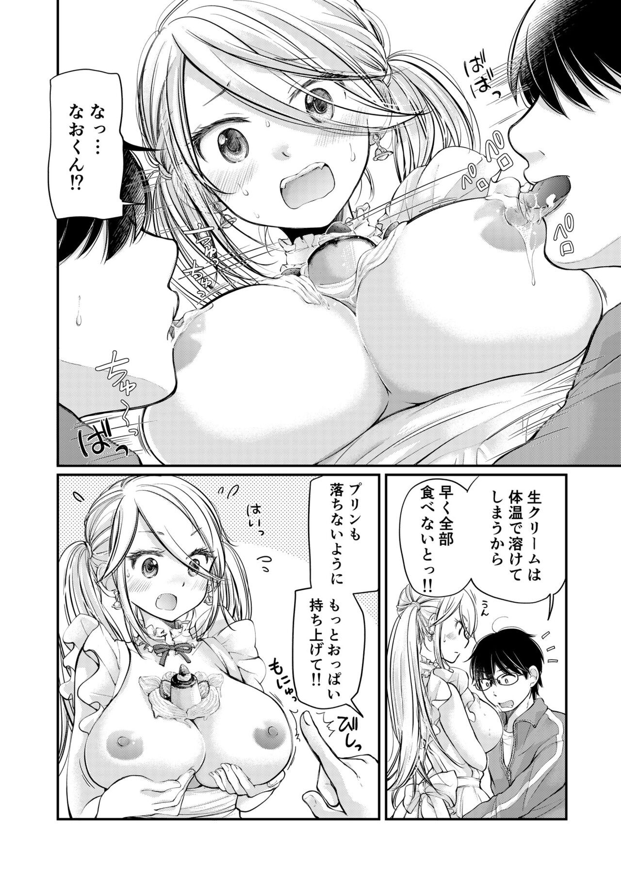 Page 64