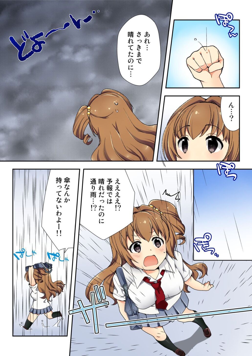 Page 103