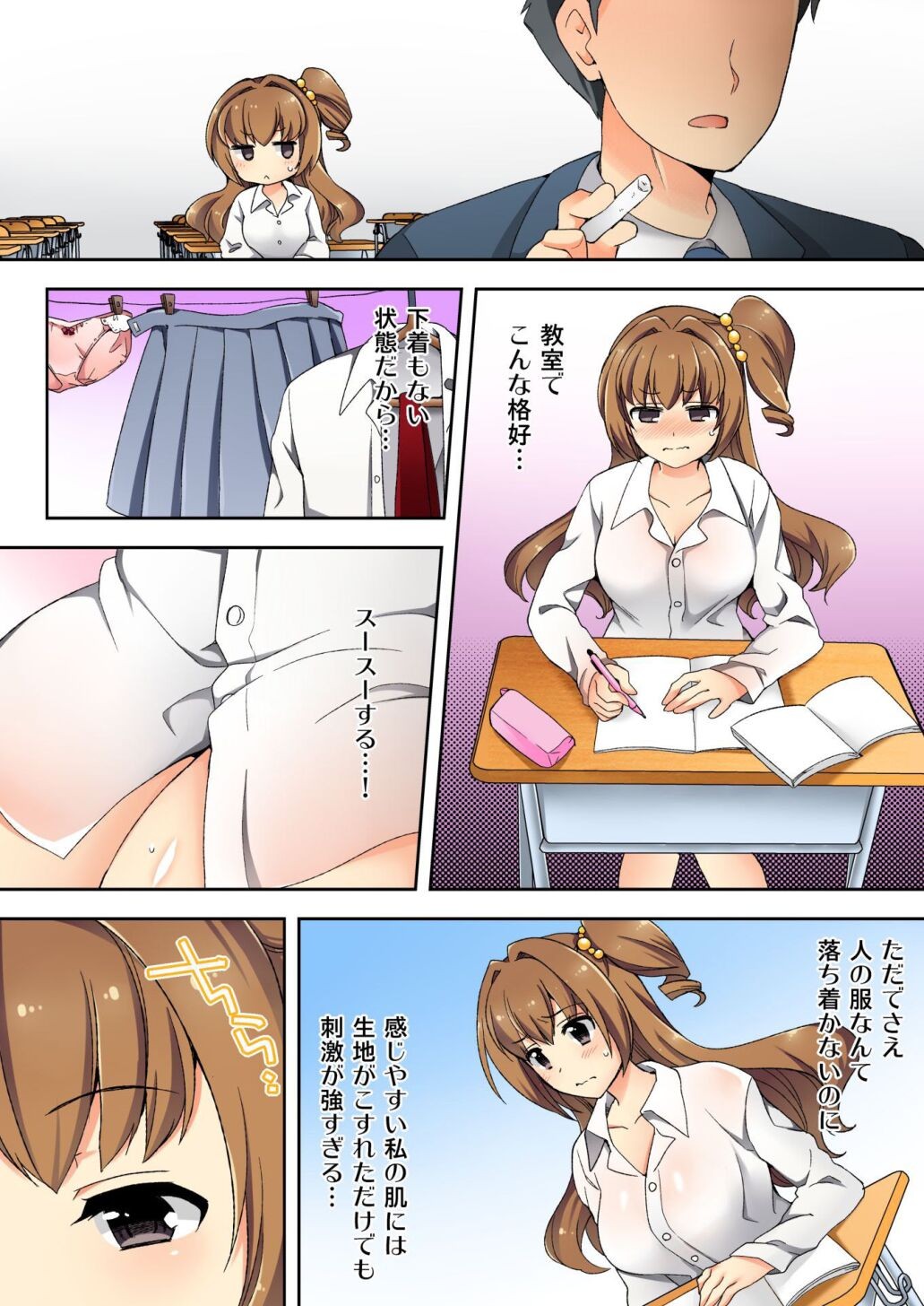 Page 107