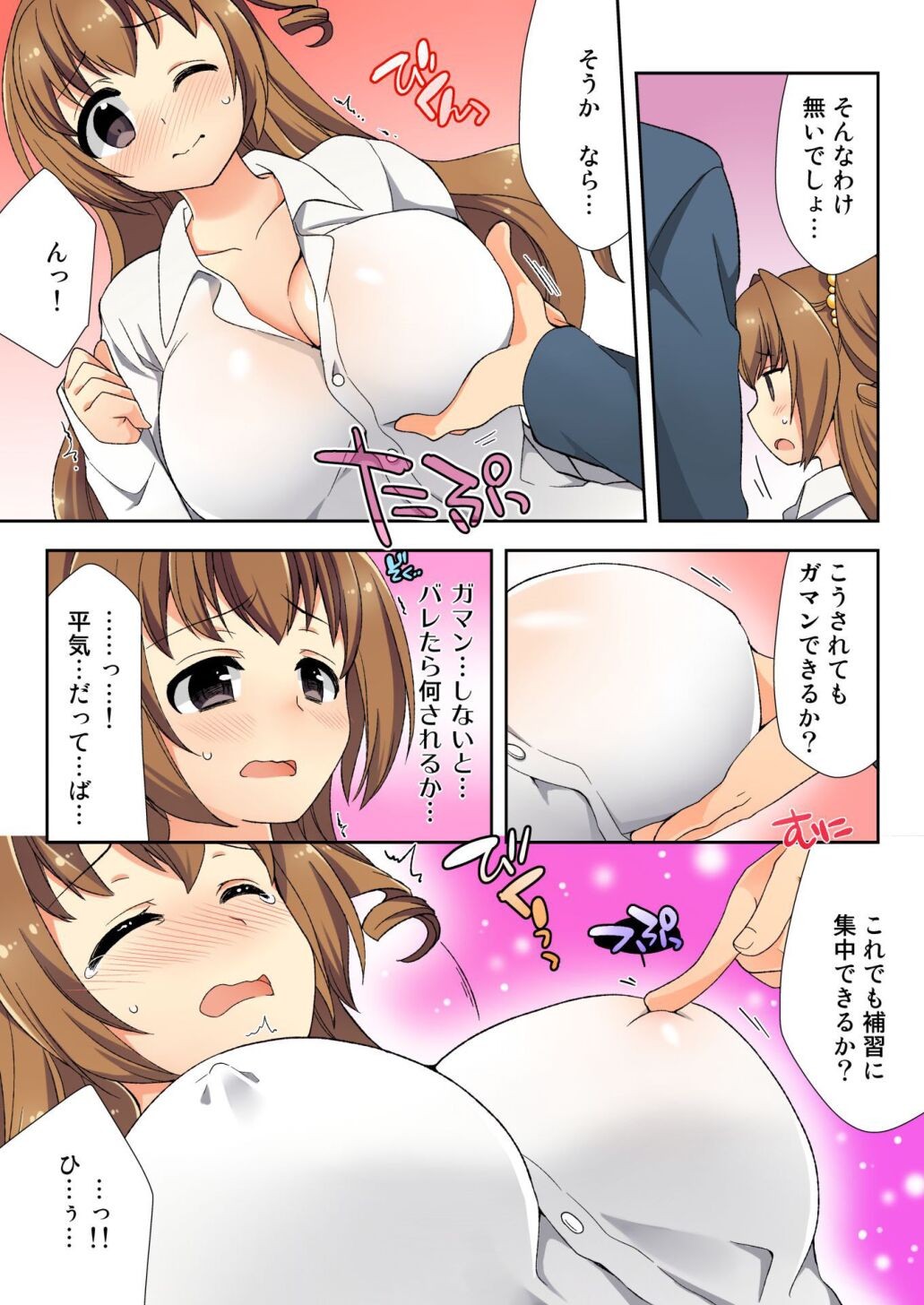 Page 111