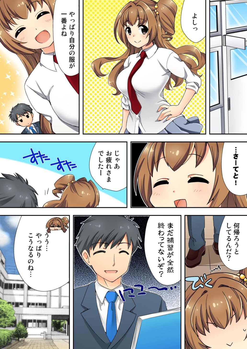 Page 125