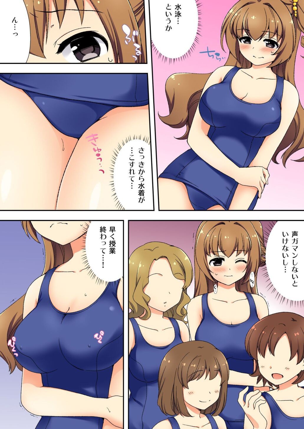 Page 127