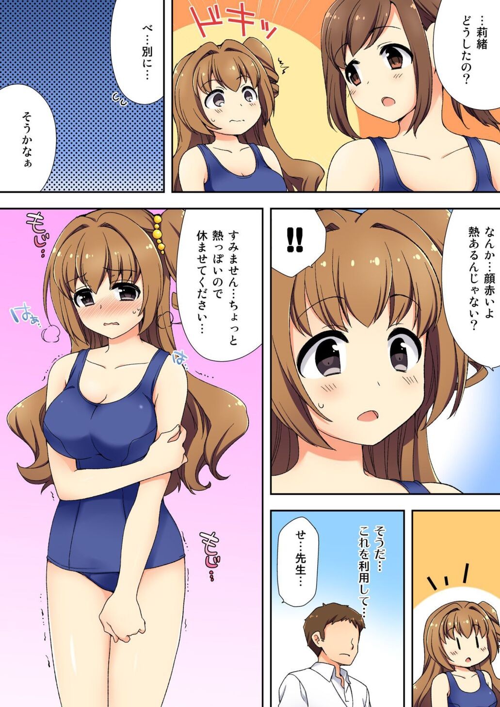 Page 128