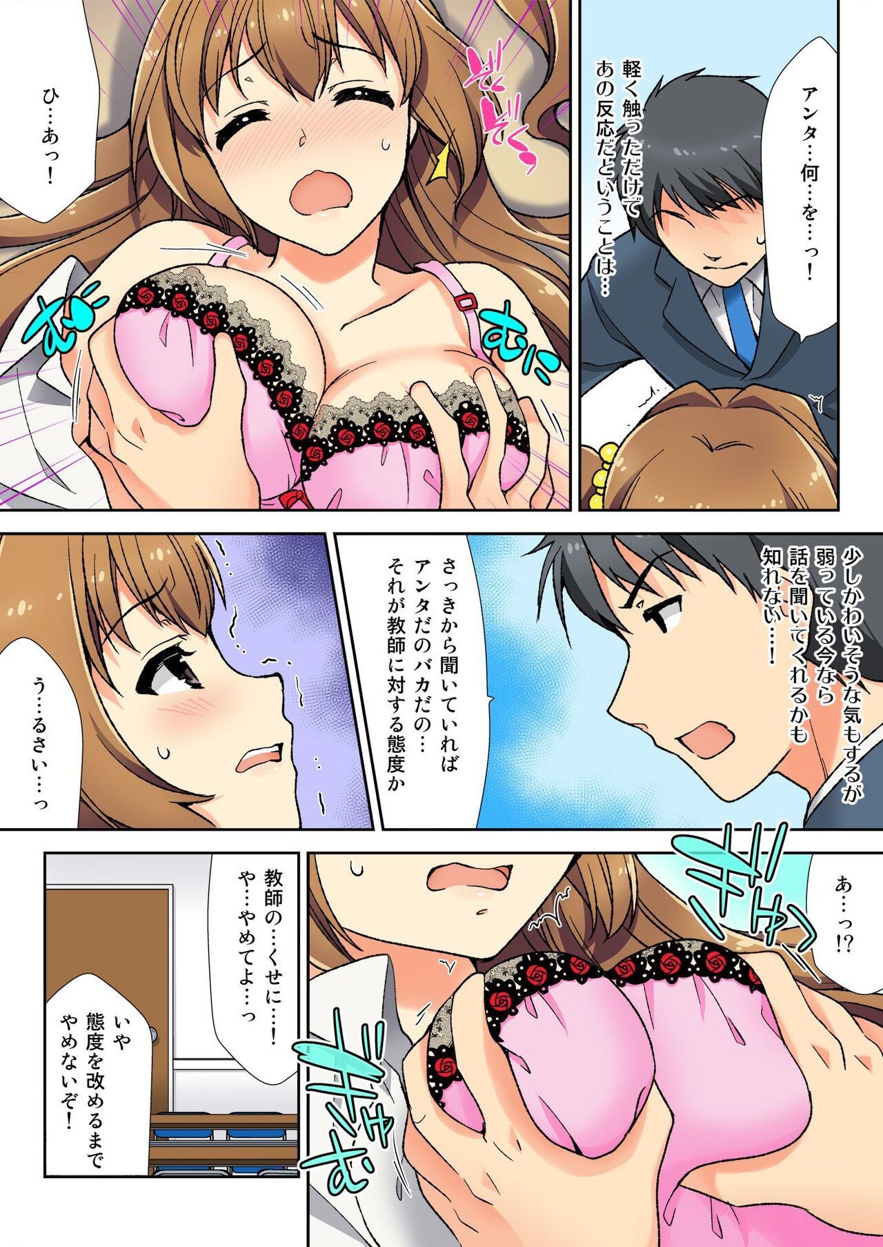 Page 14