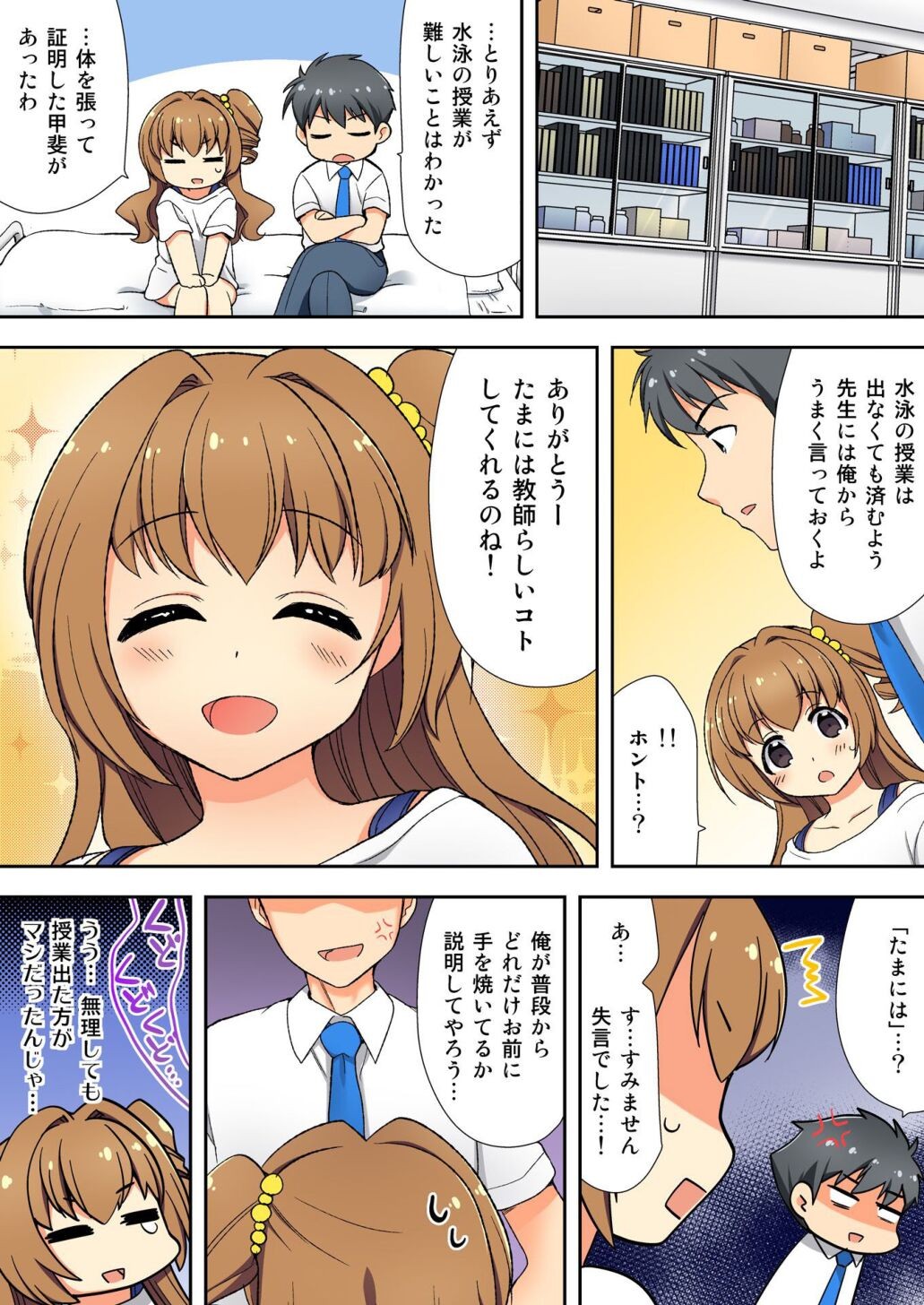 Page 149