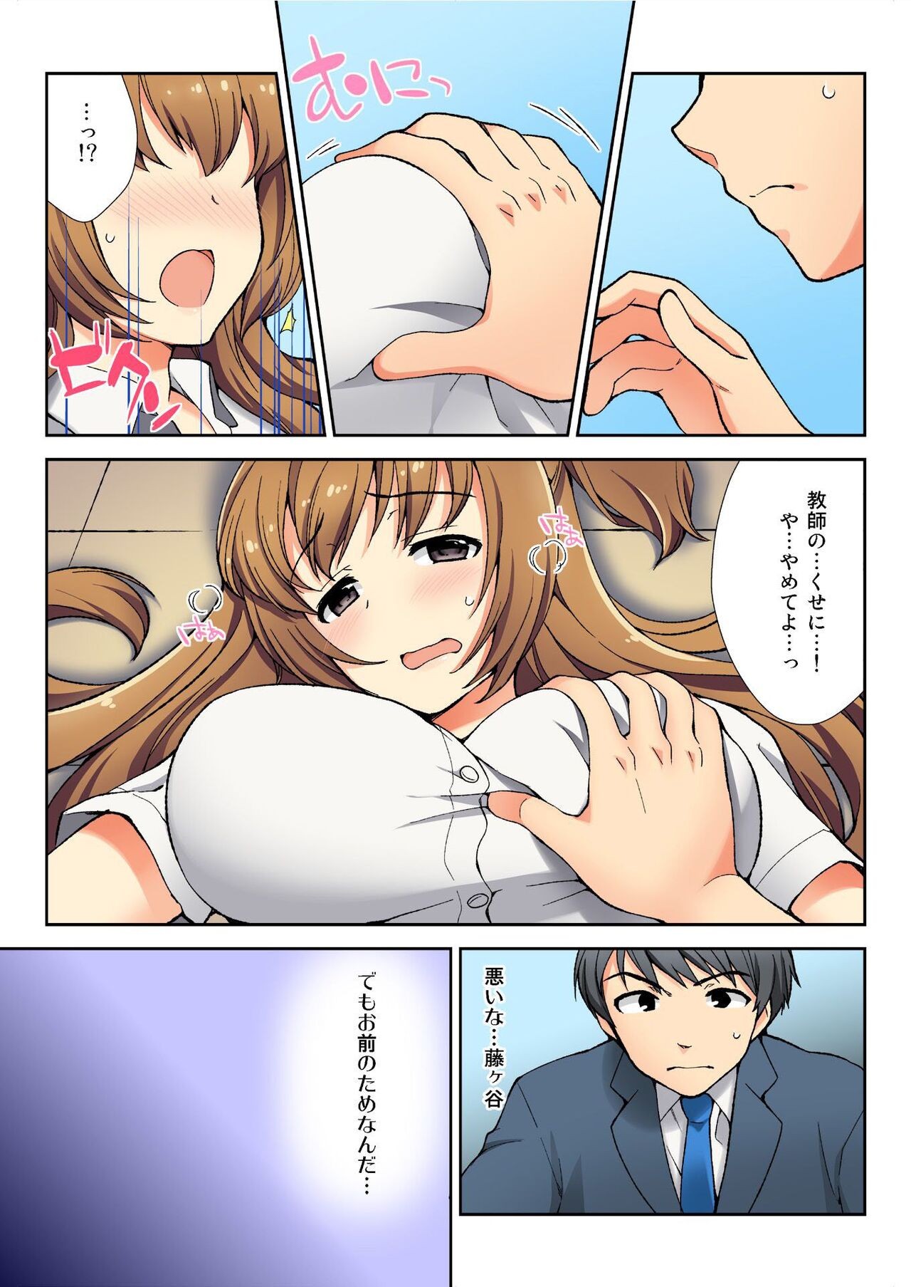 Page 3