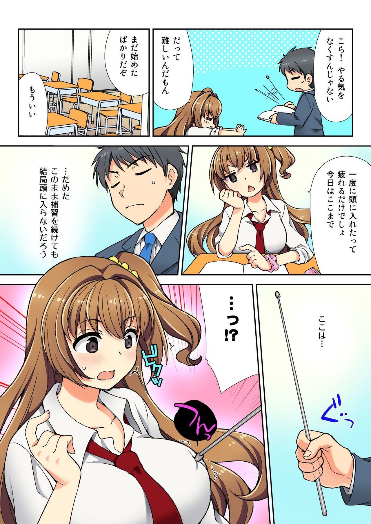 Page 30