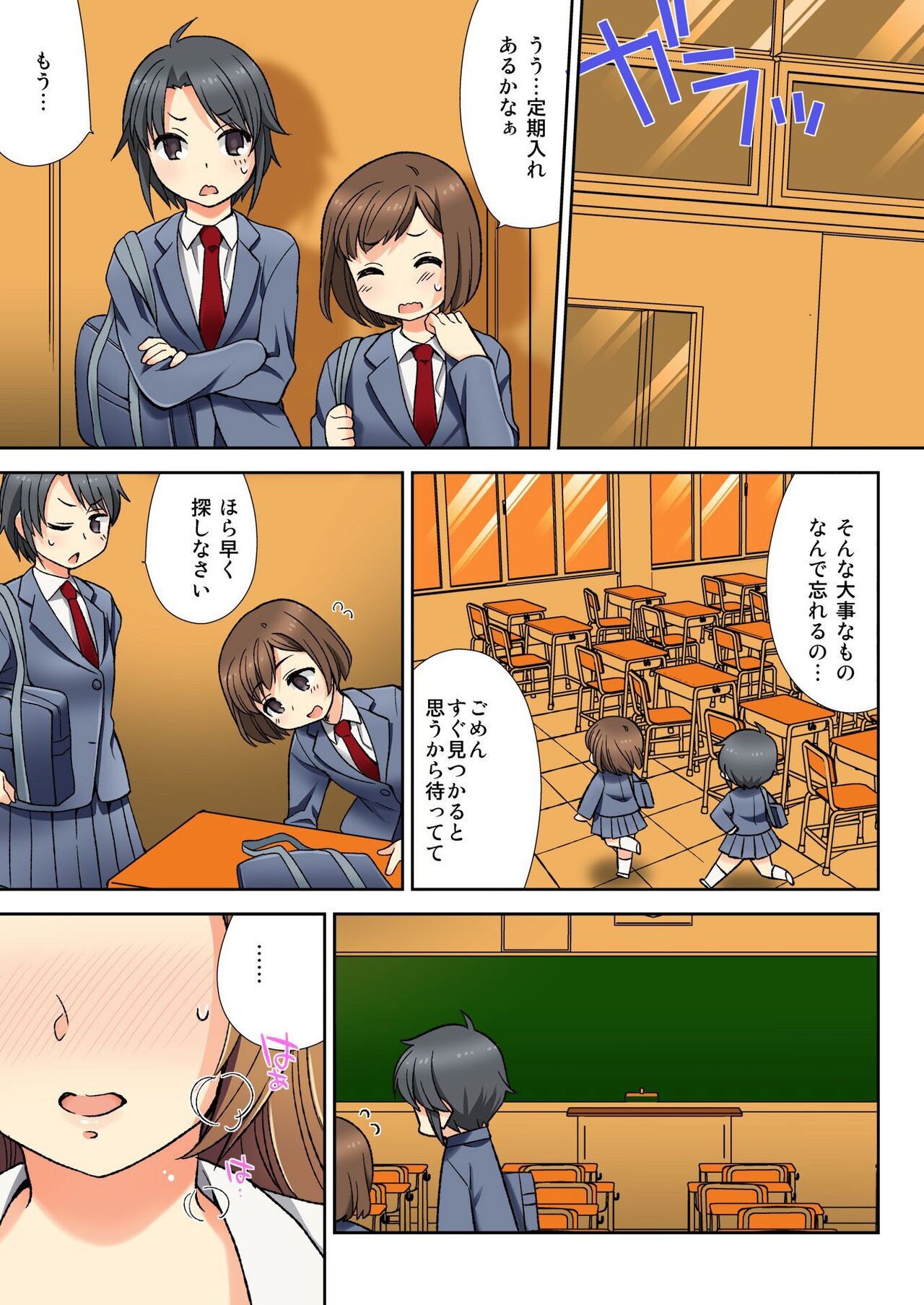 Page 41