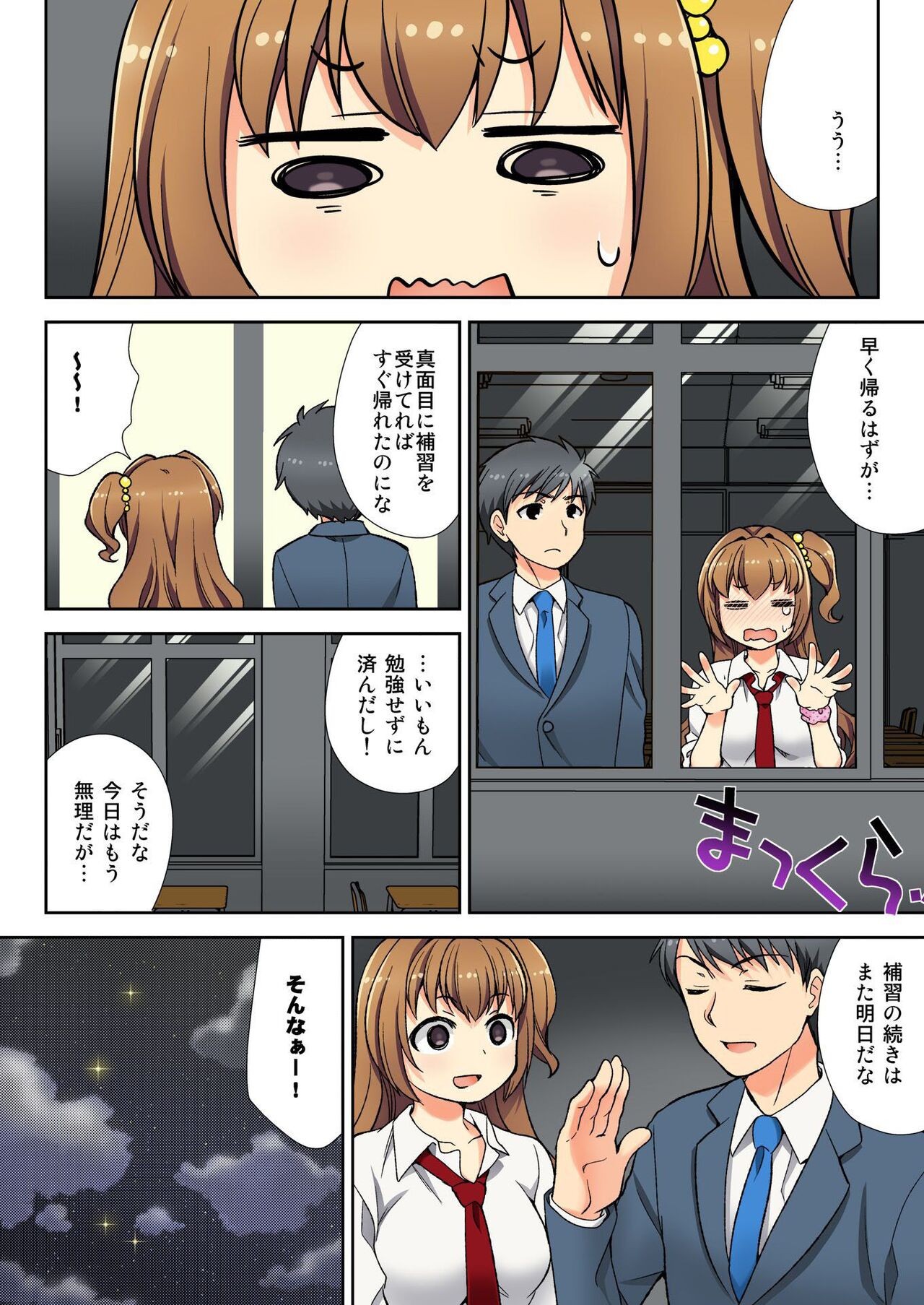 Page 50