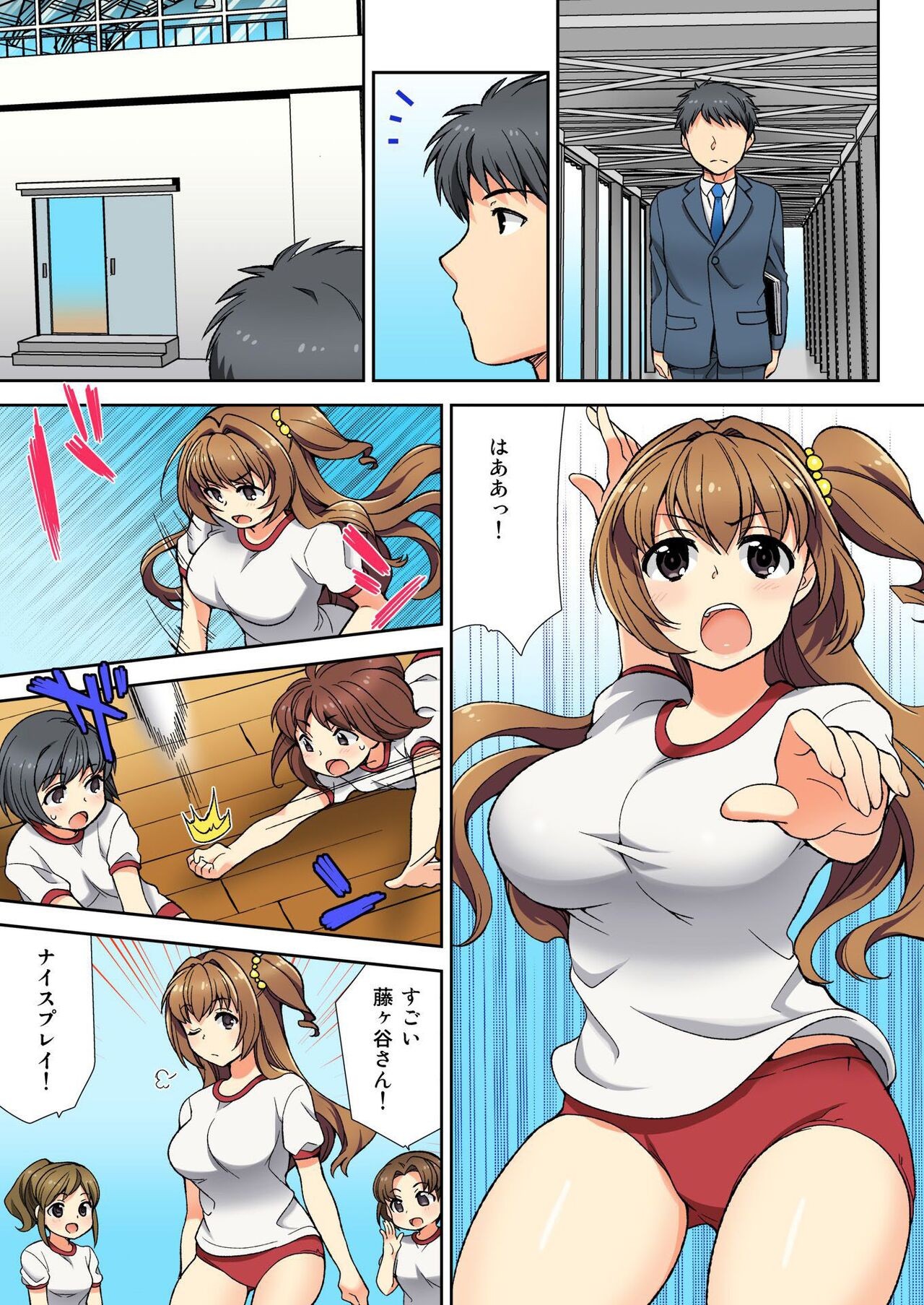 Page 51