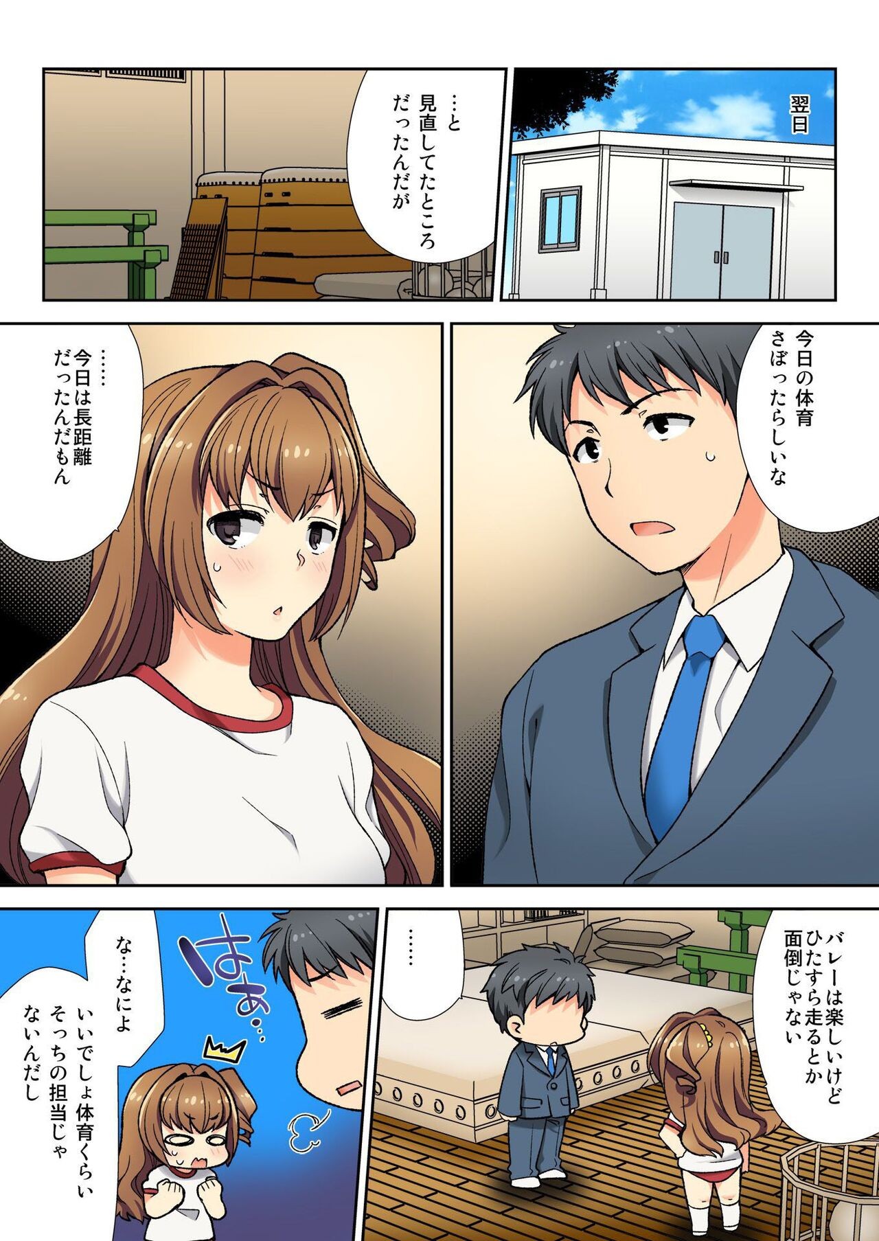 Page 53