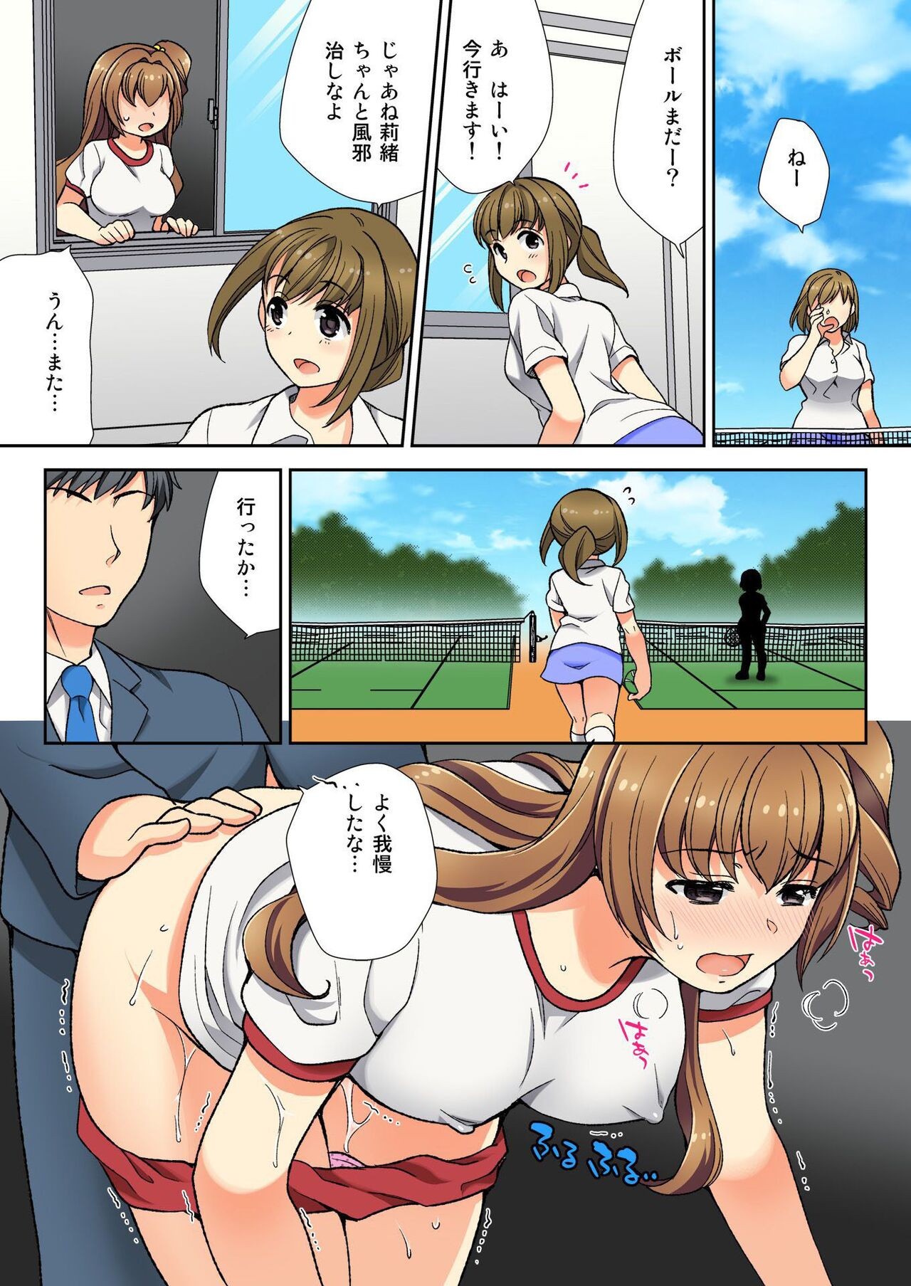 Page 69