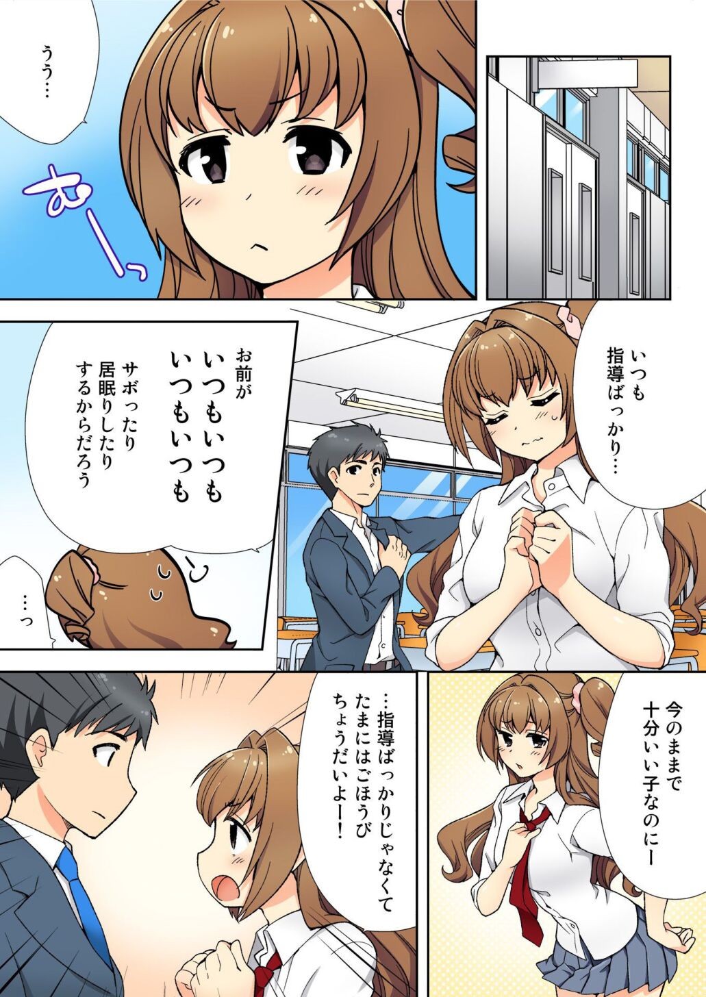 Page 80