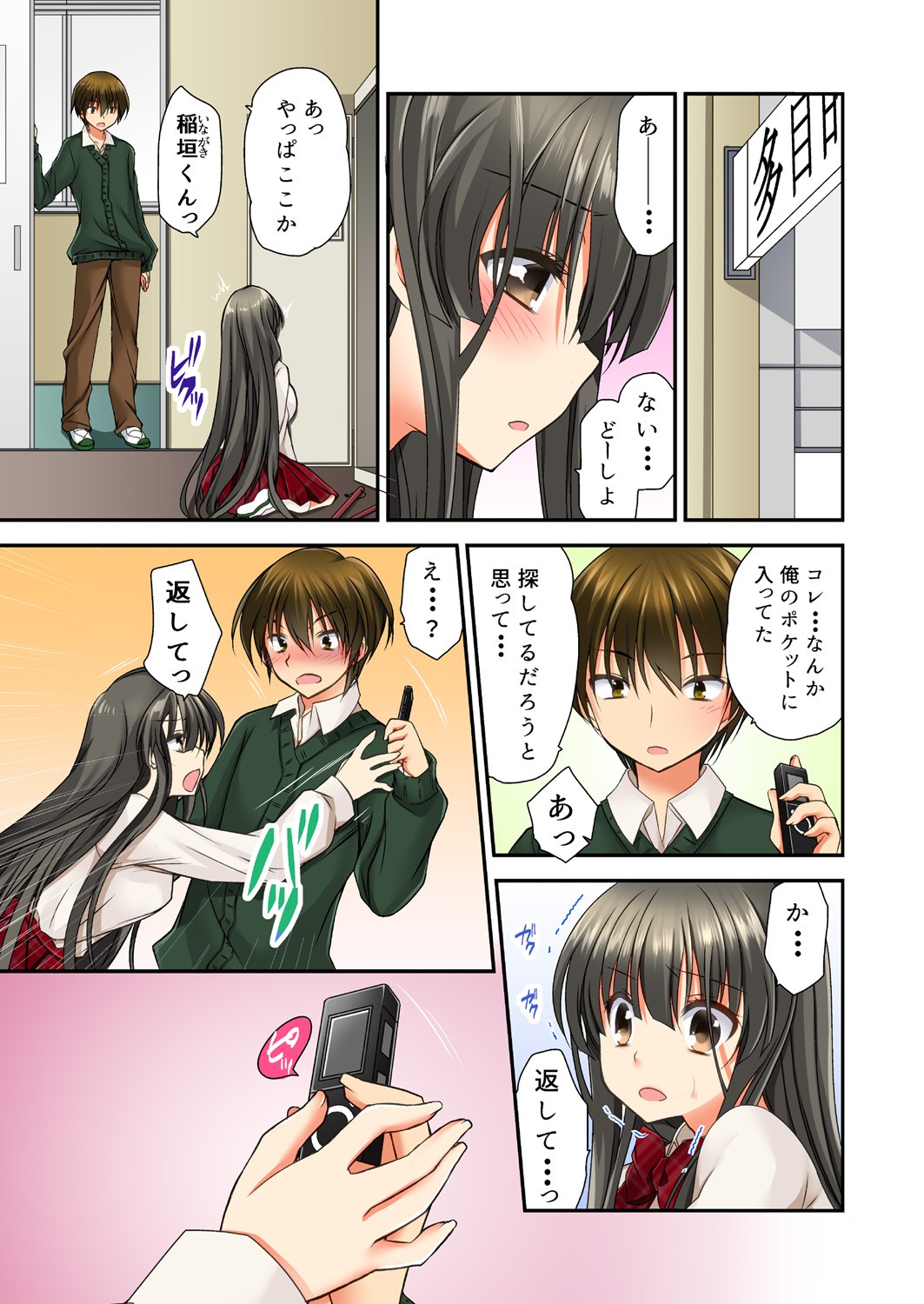 Page 35