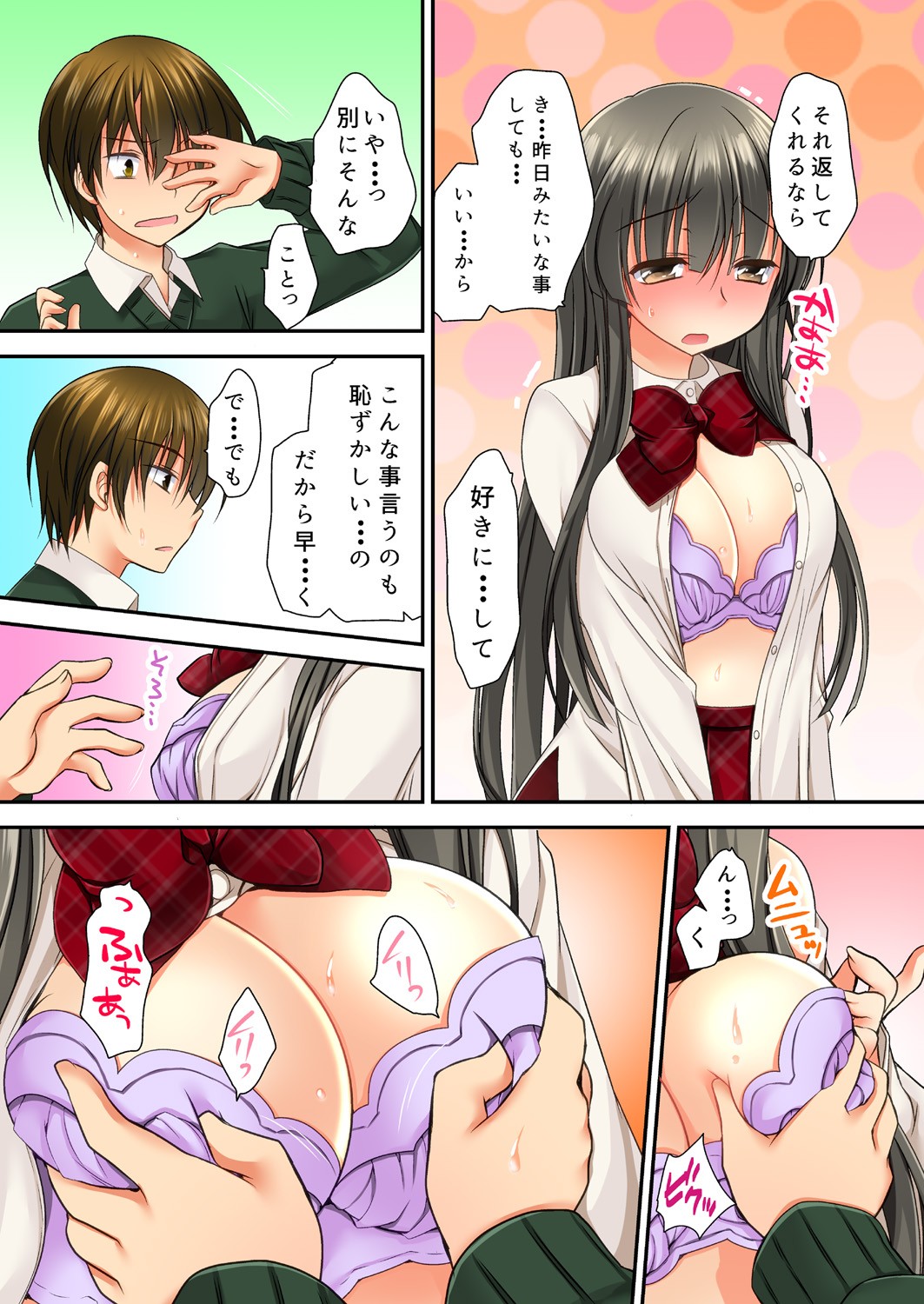 Page 38