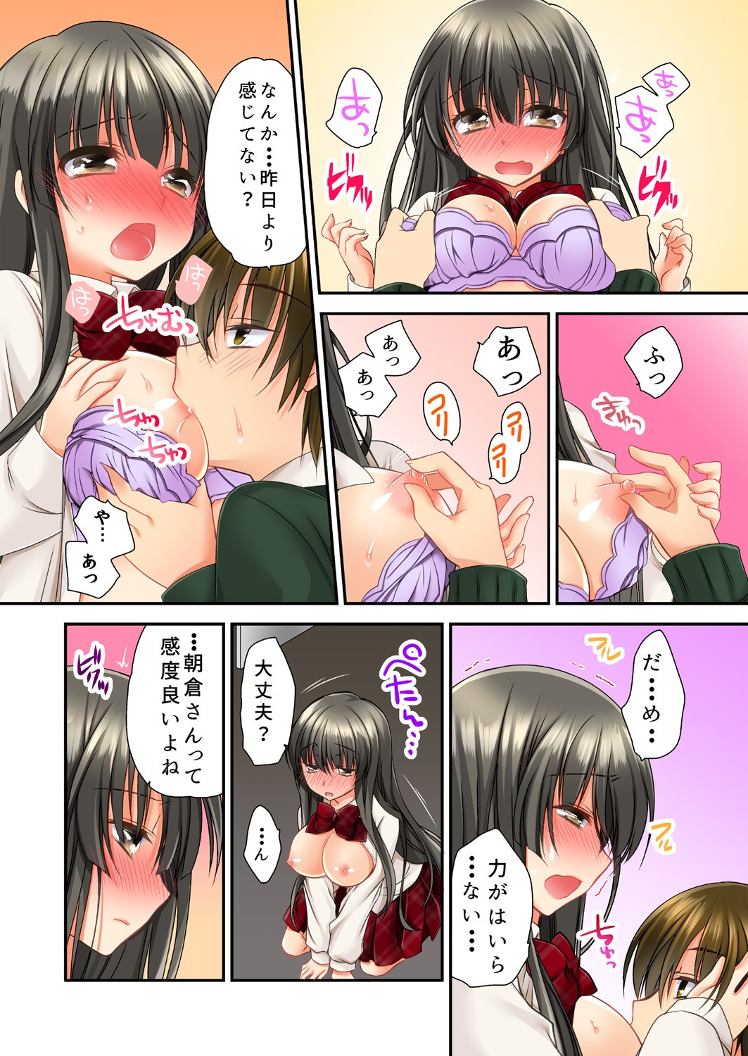 Page 39