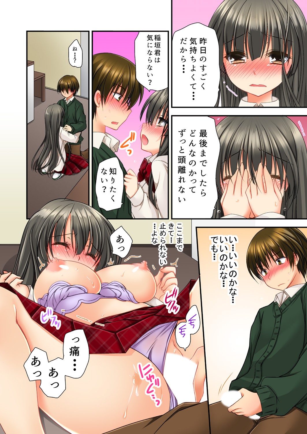 Page 43