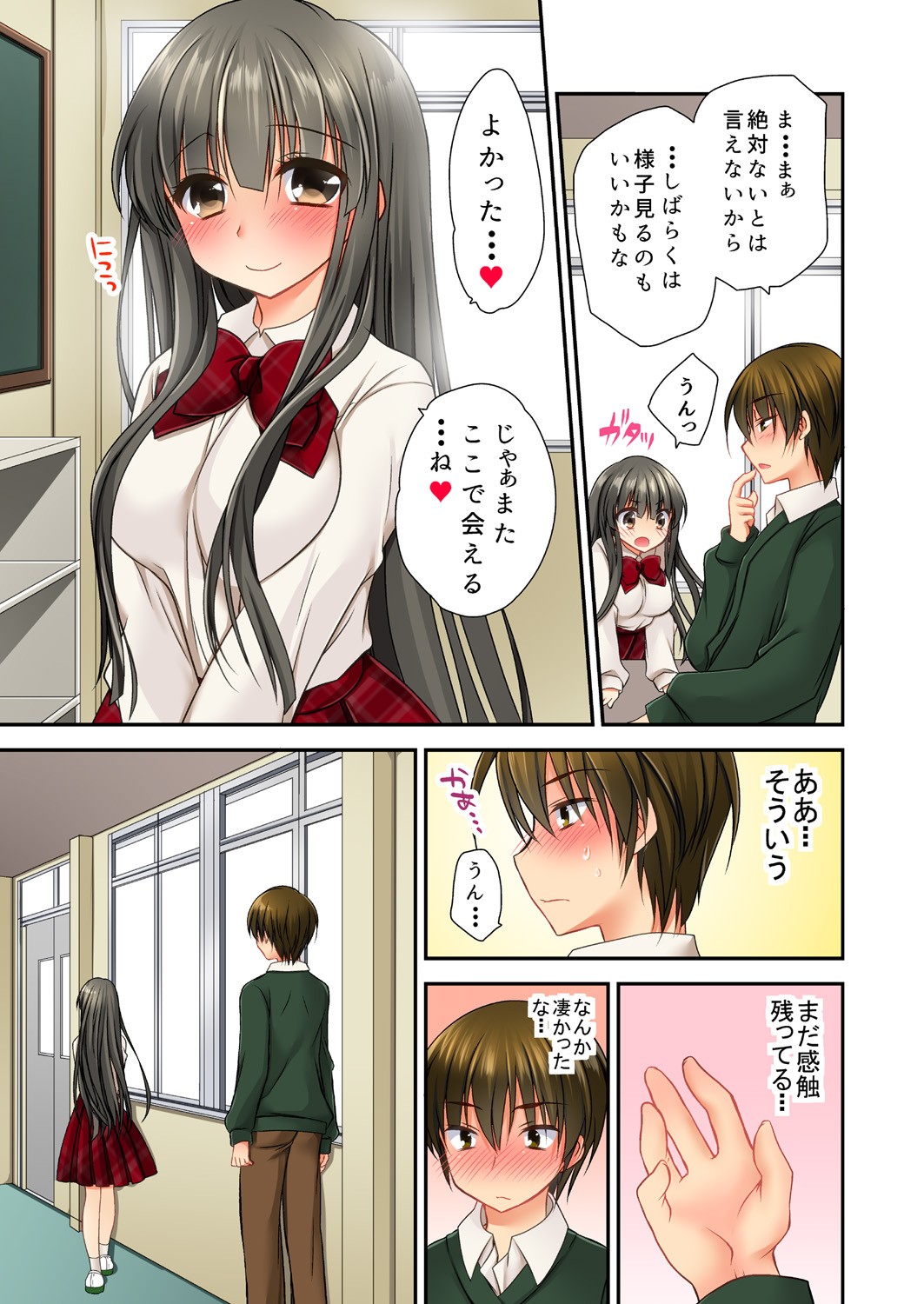 Page 53
