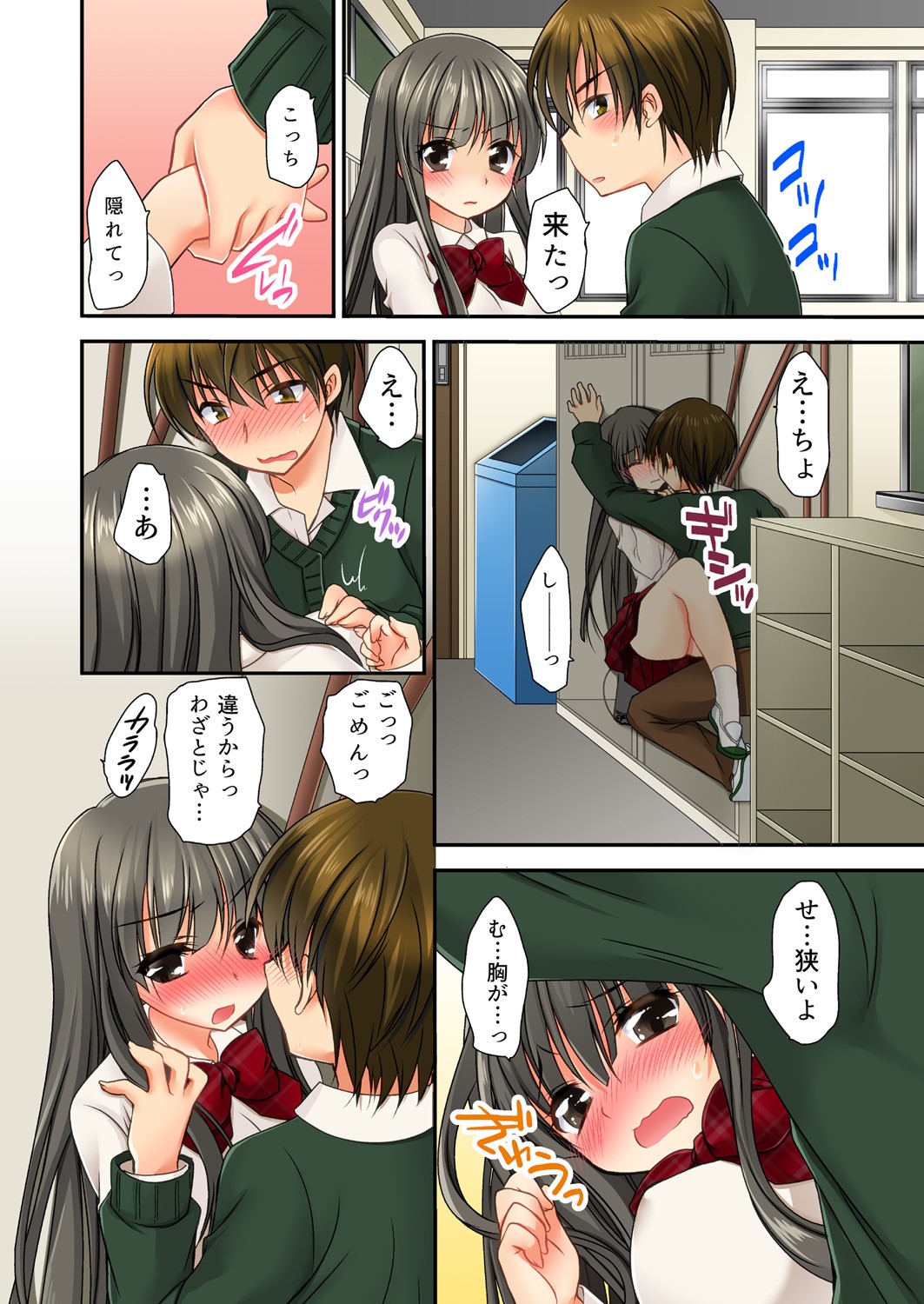 Page 6
