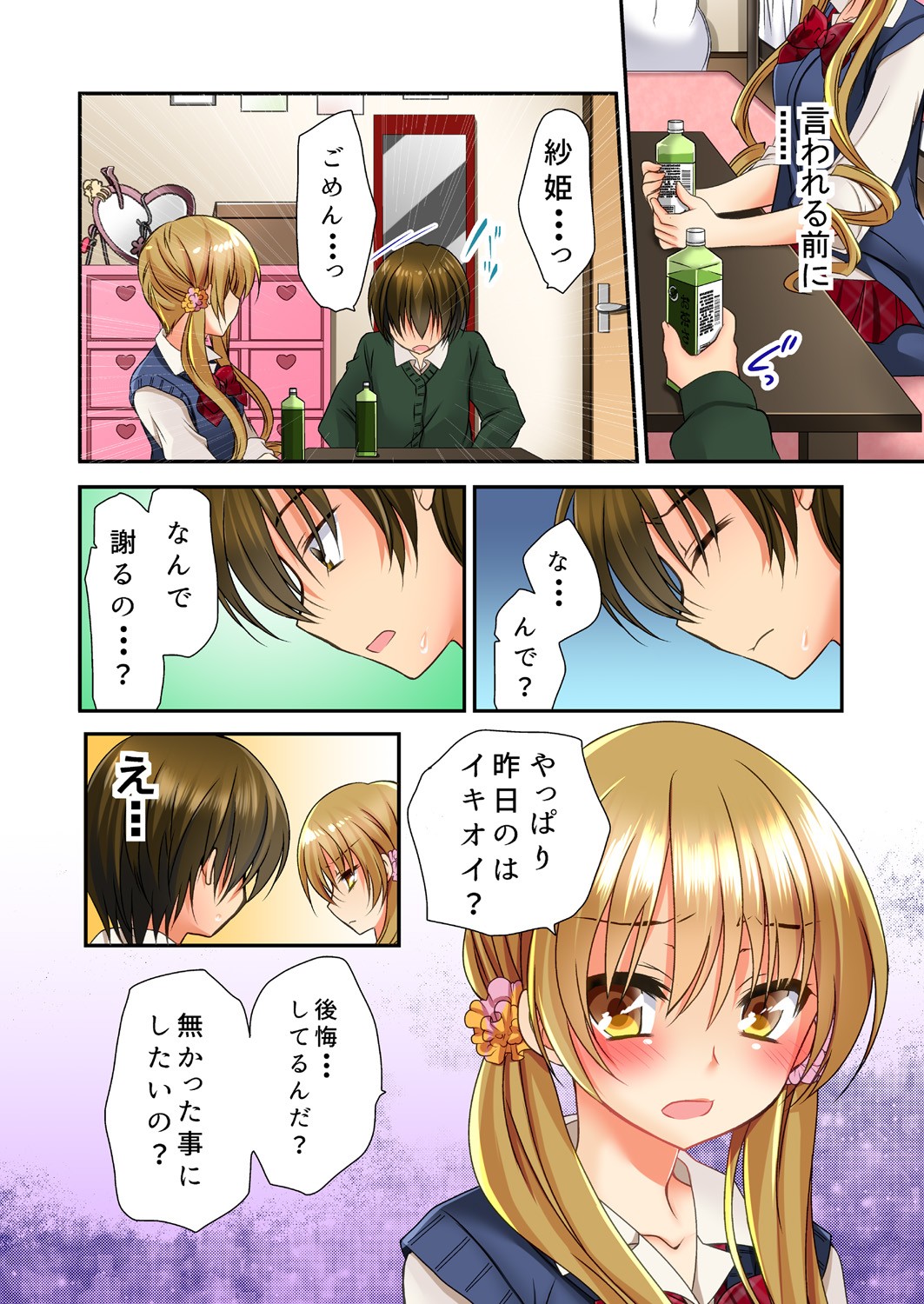 Page 60