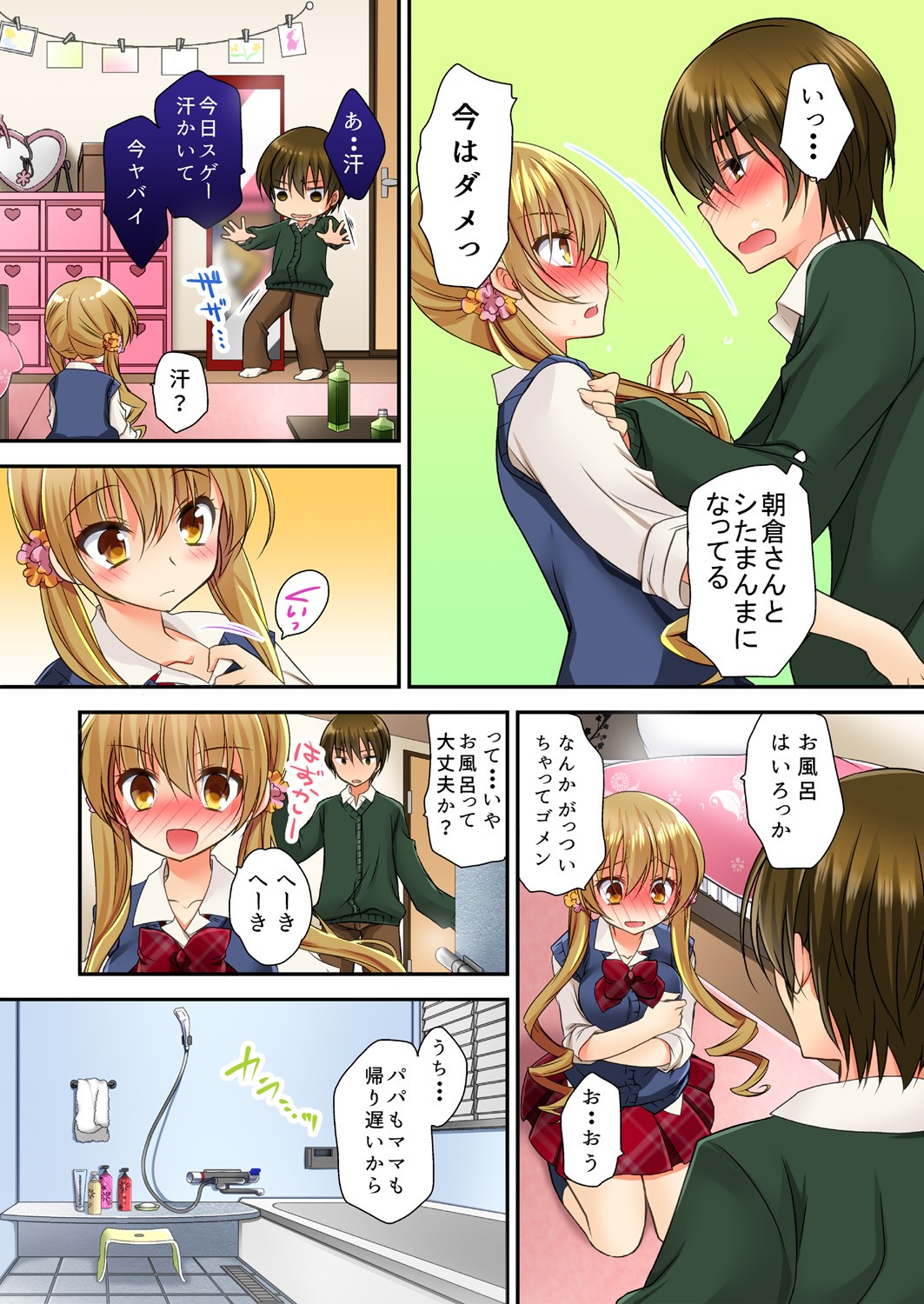 Page 64