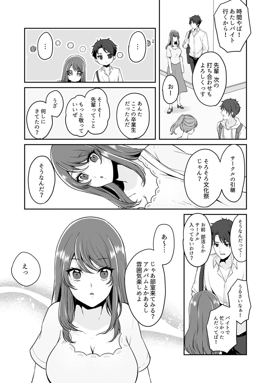 Page 101