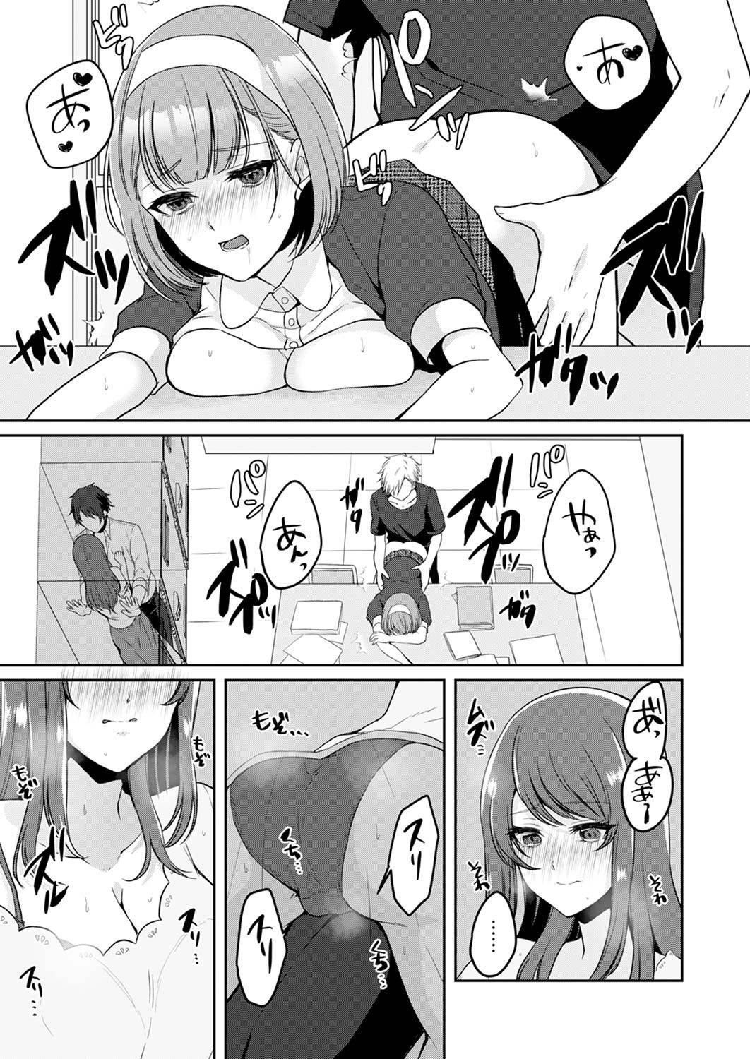 Page 107
