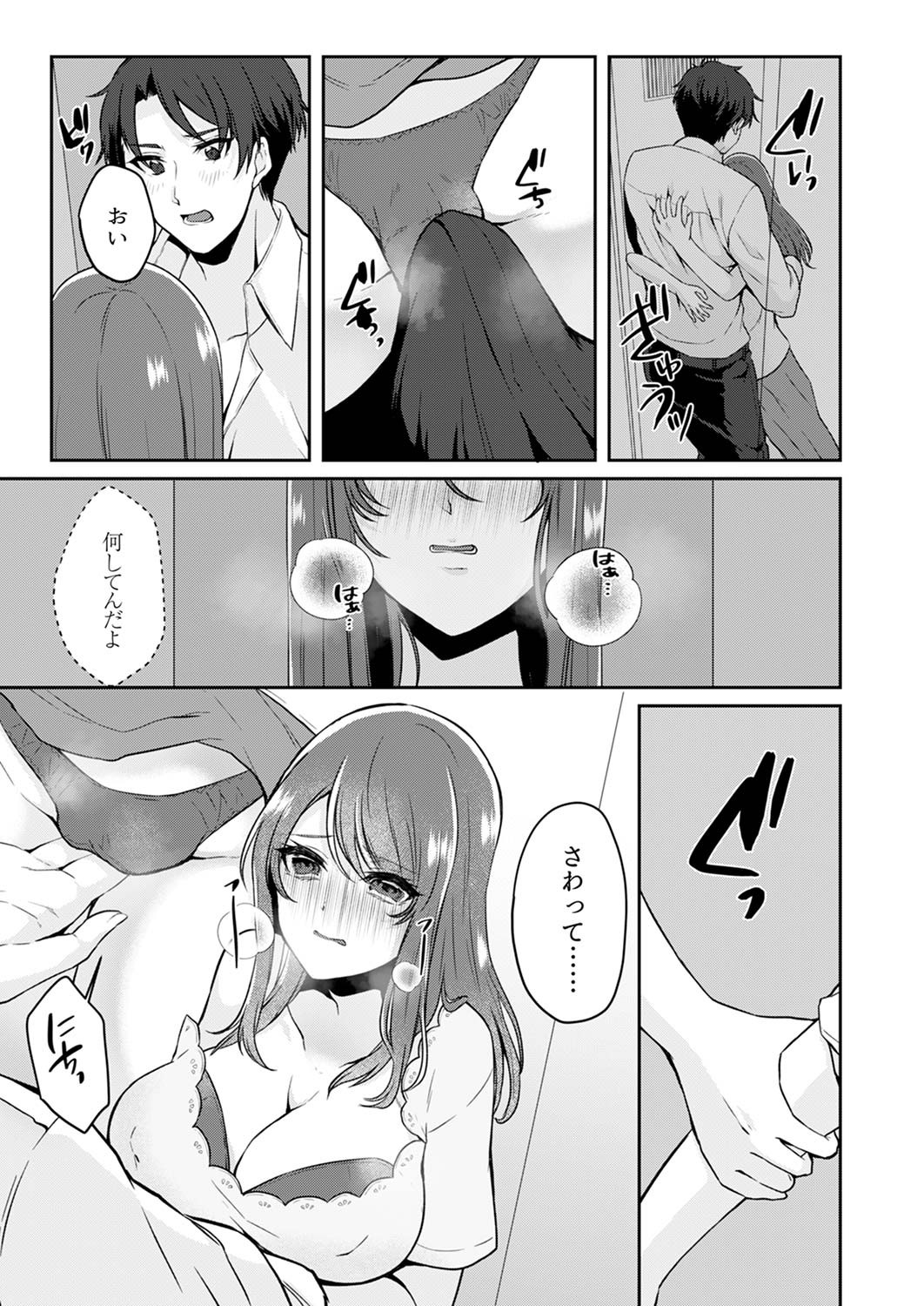 Page 109