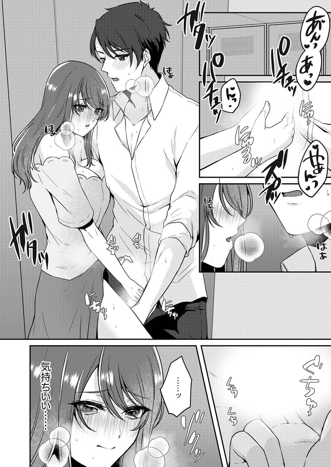 Page 110