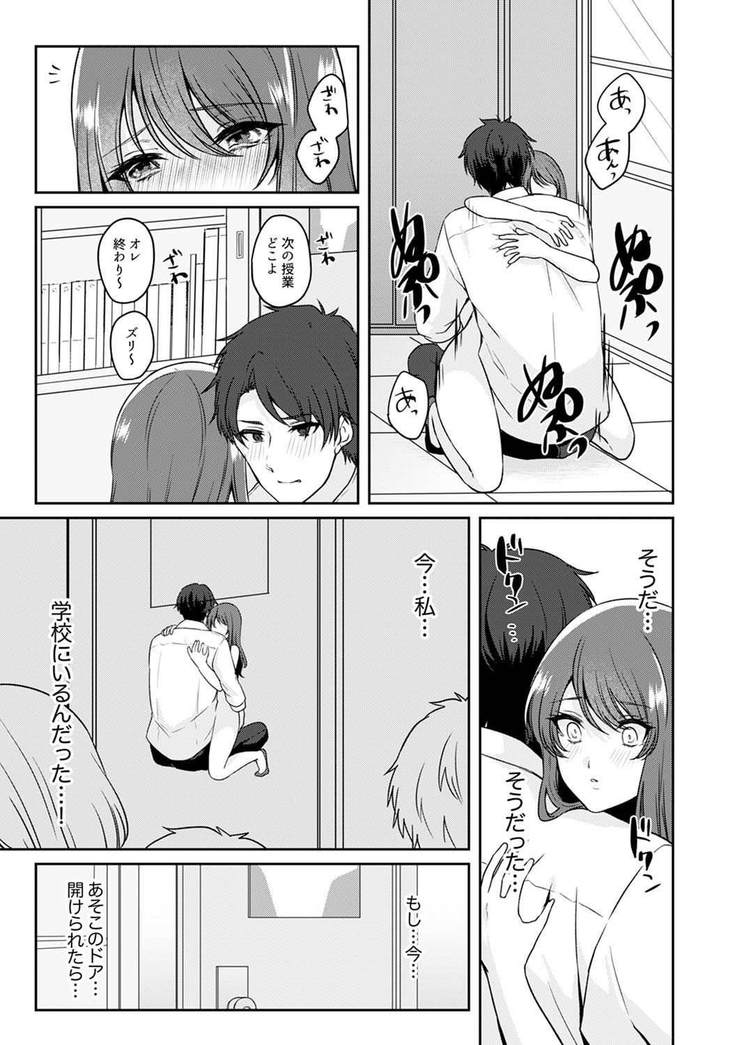 Page 117