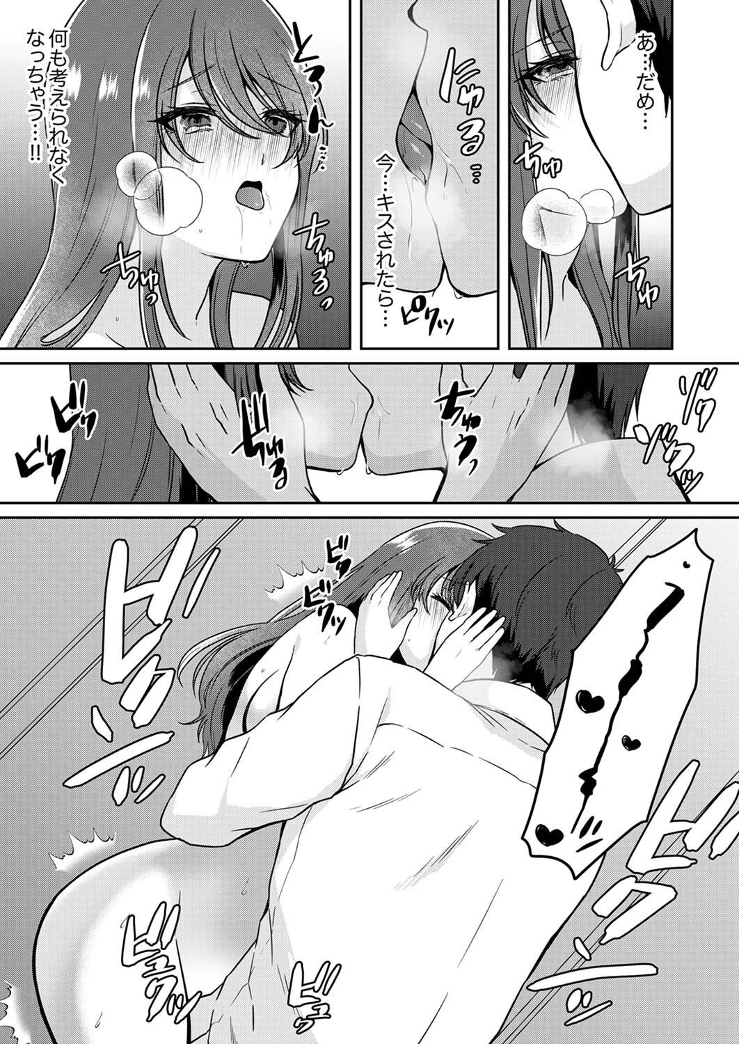 Page 120
