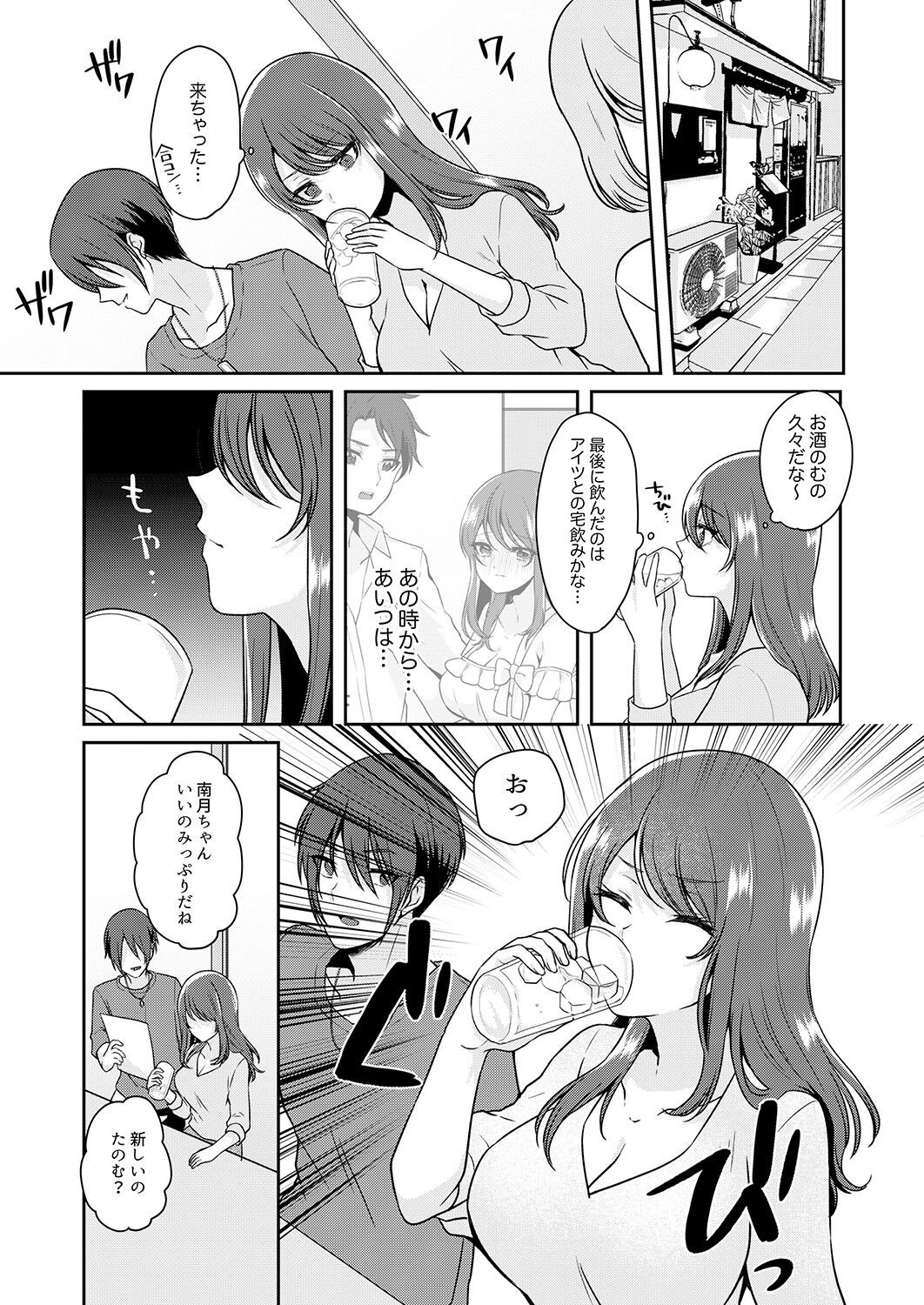Page 124
