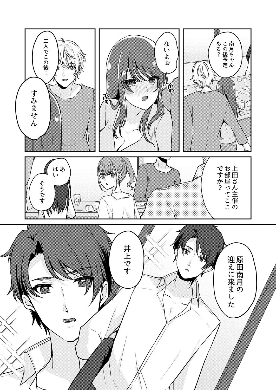 Page 127