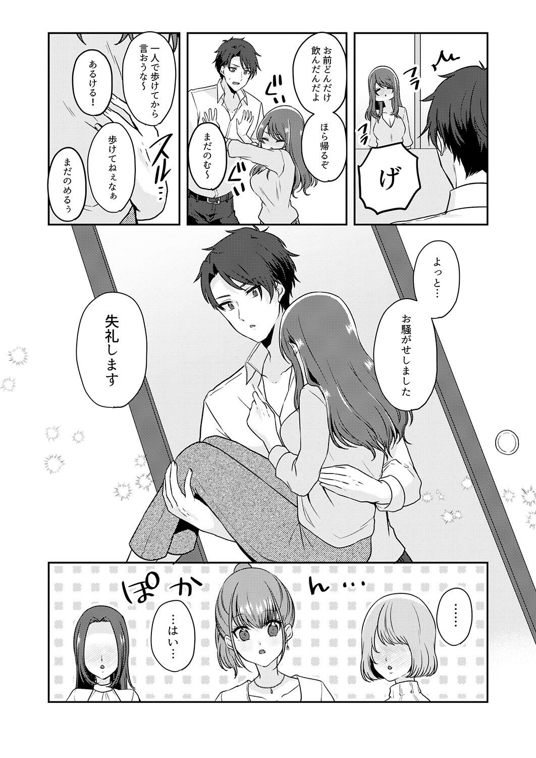 Page 128