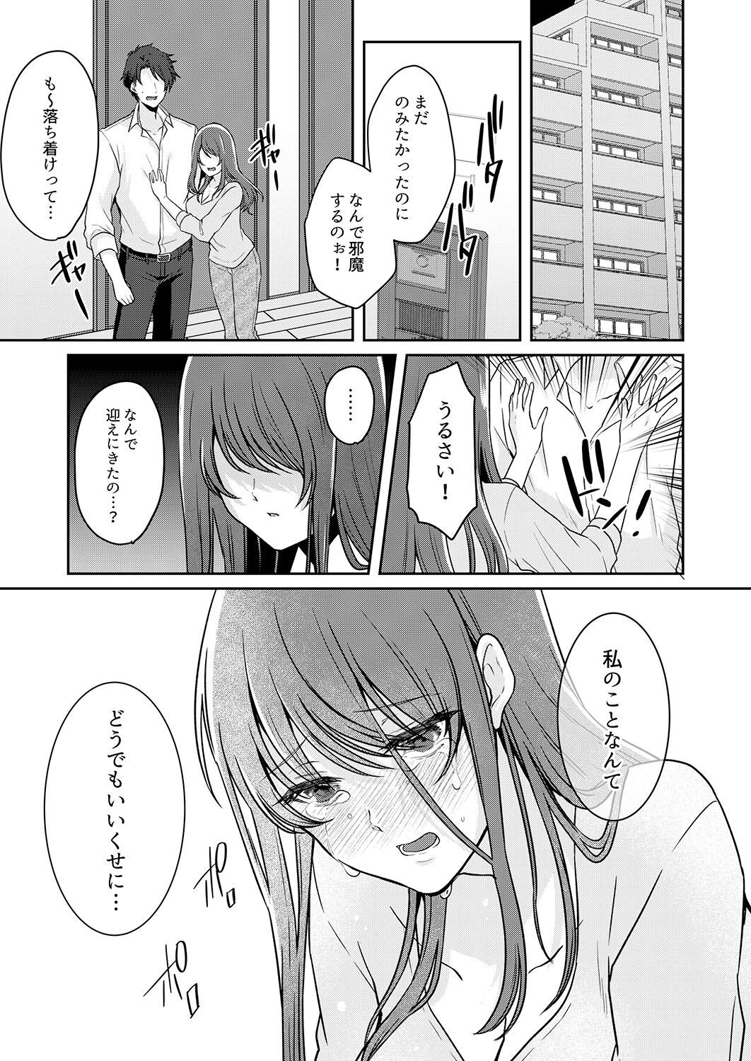Page 129