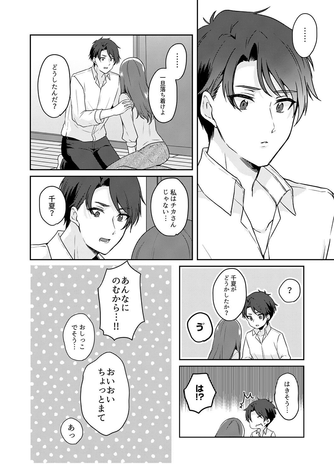 Page 130