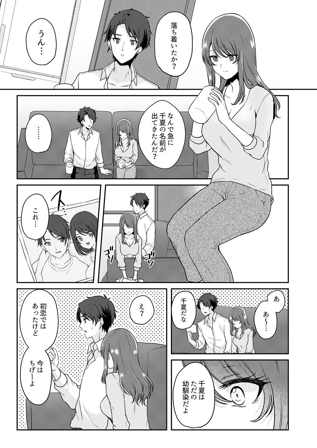 Page 131