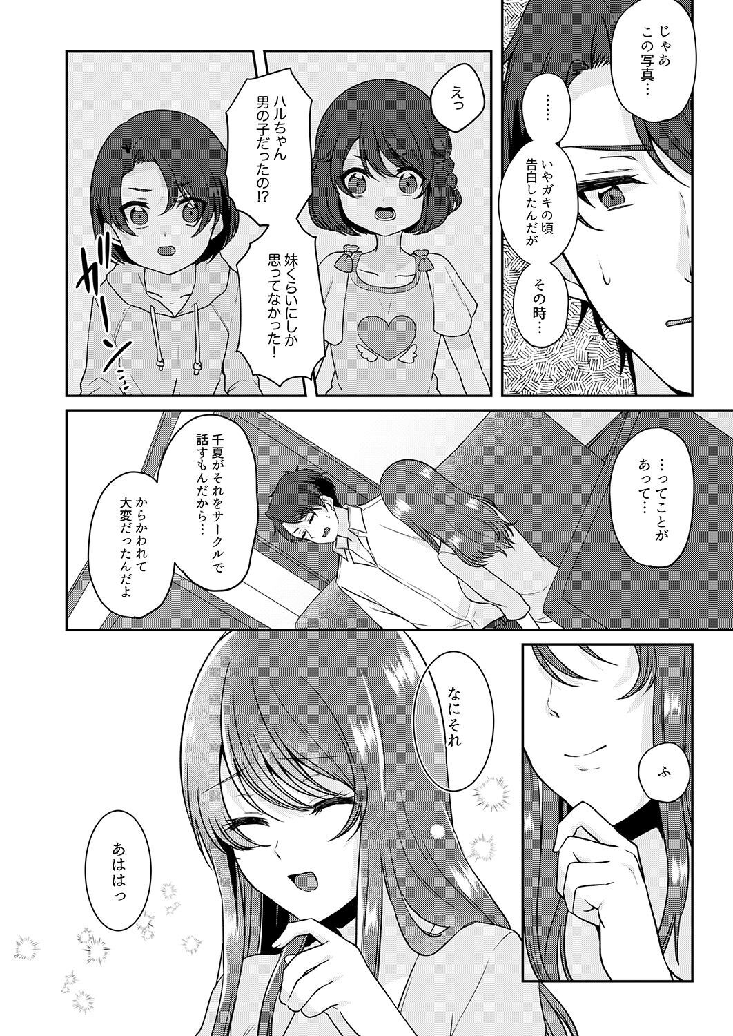 Page 132